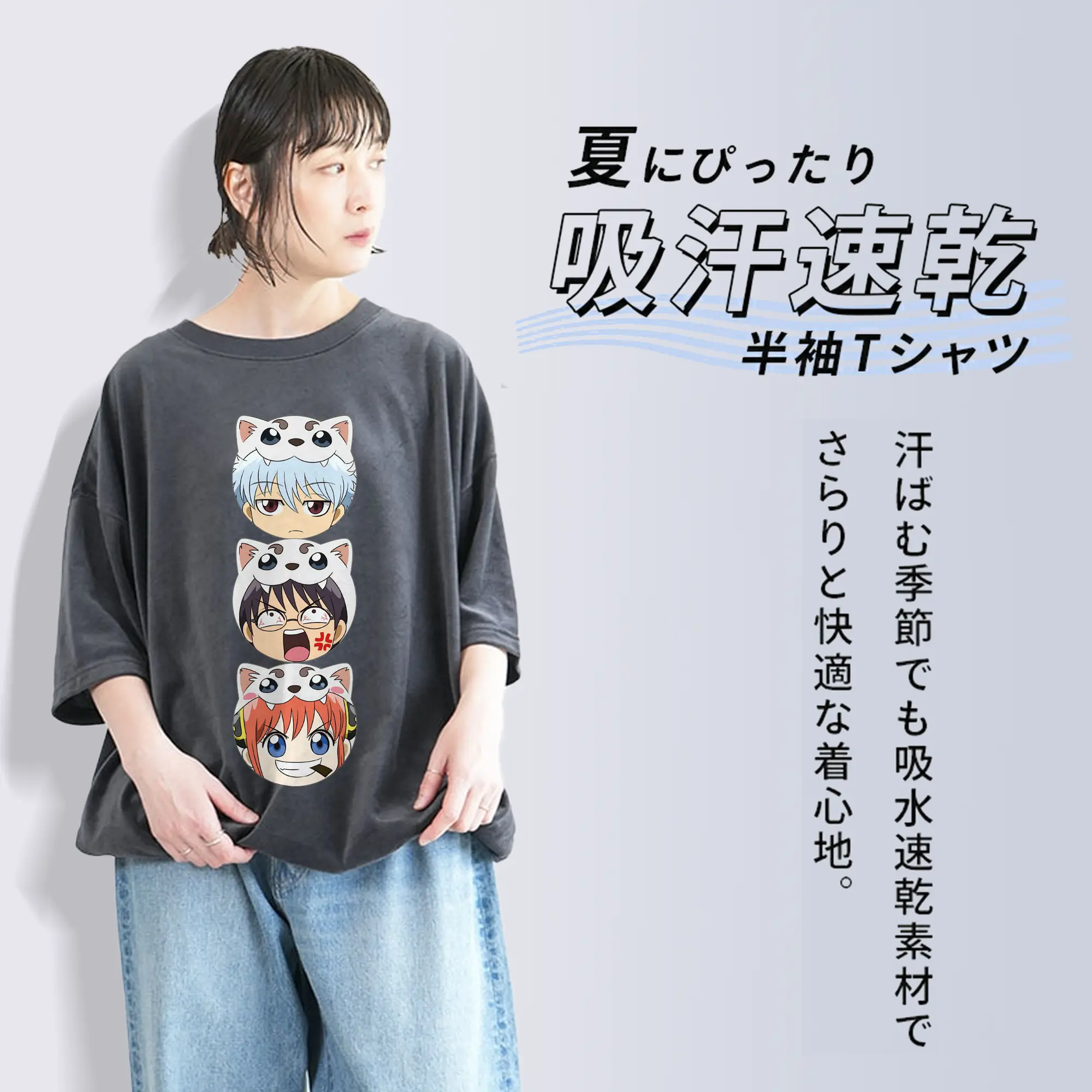 银魂  銀時定春神楽カワイイ日記