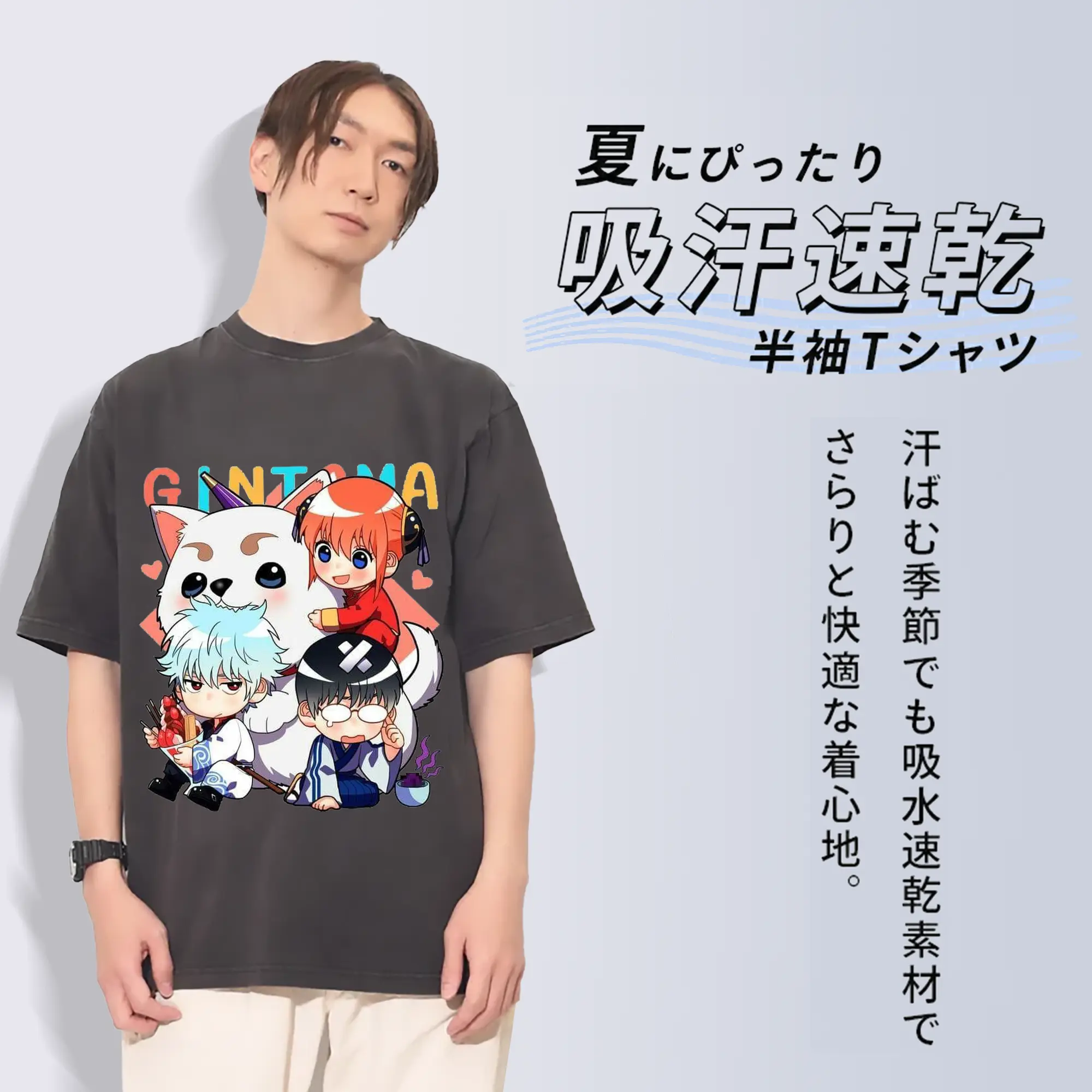 银魂 万事屋のもふもふ日記