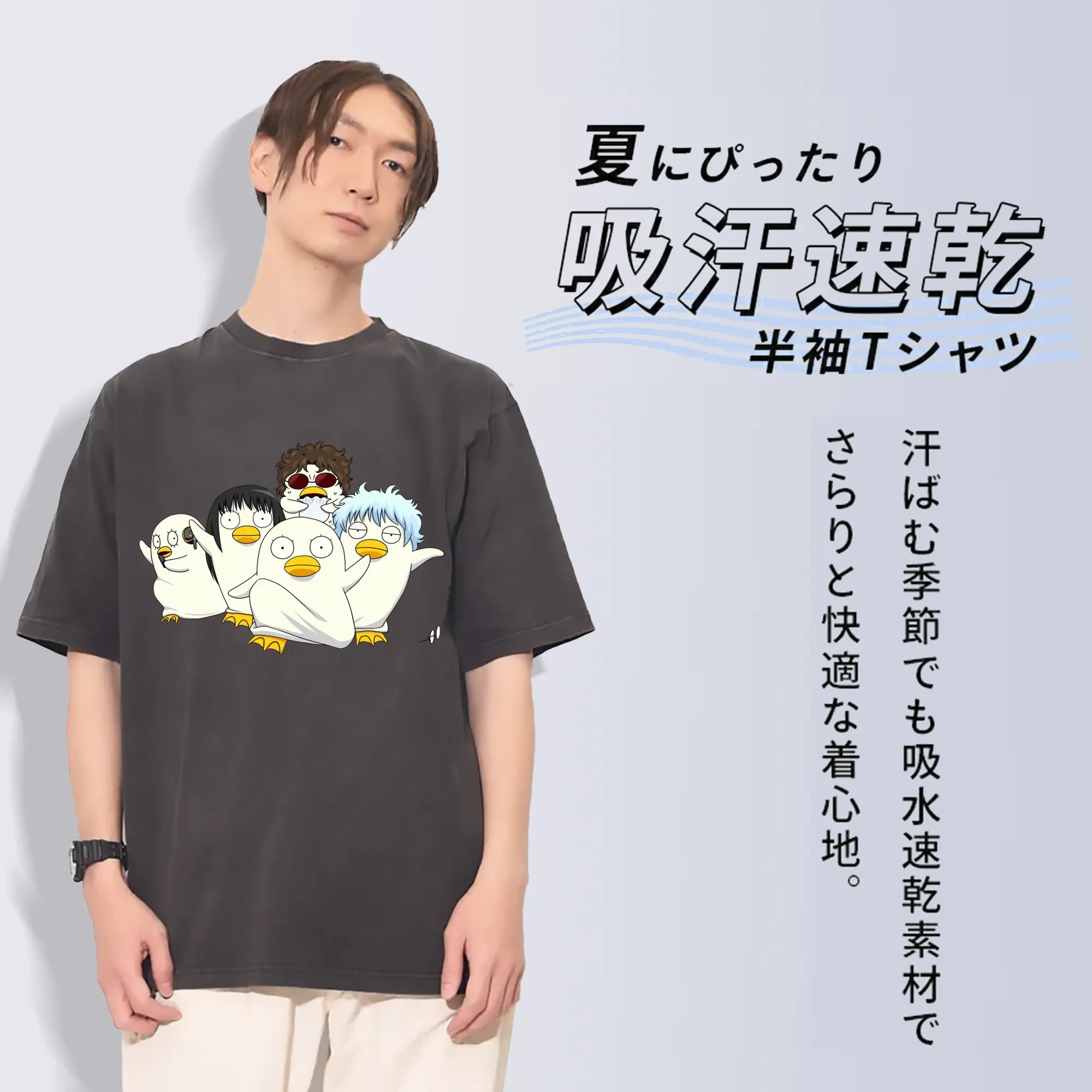 银魂 エリザベスみんなでぽかぽか