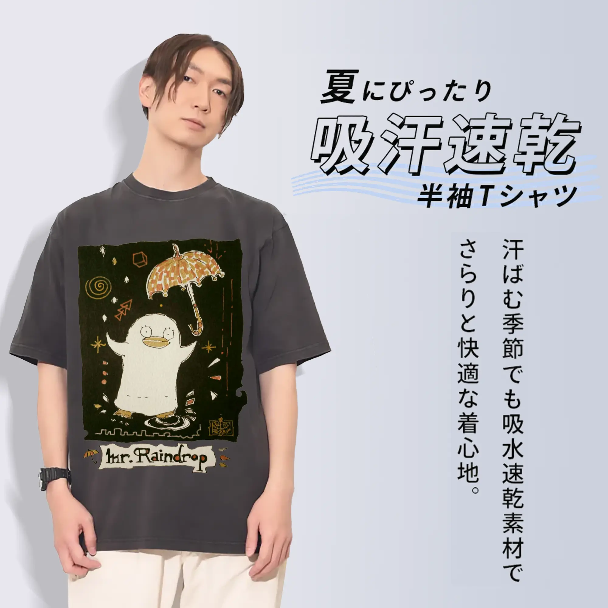 银魂 エリザベス