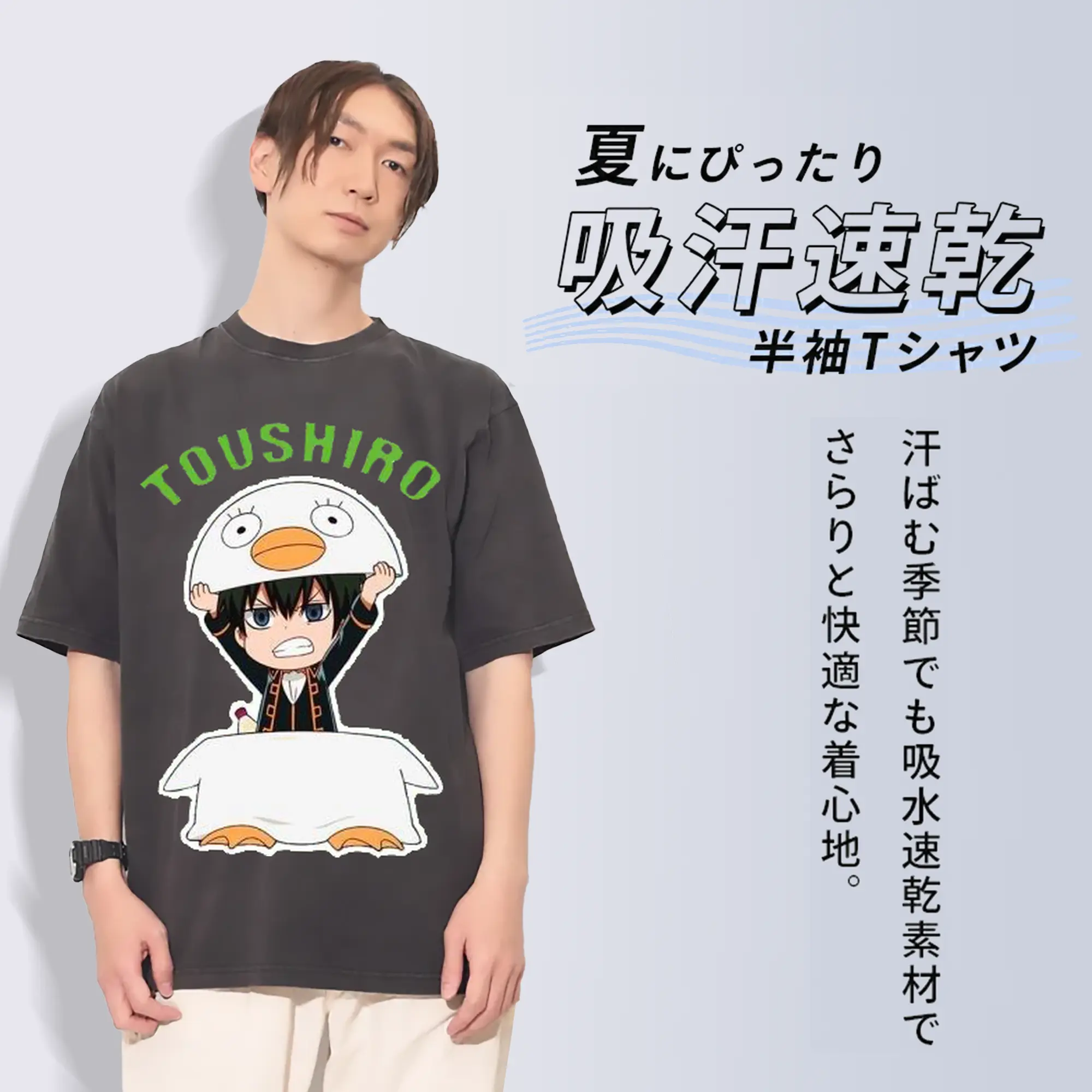 银魂 定春エリザベス