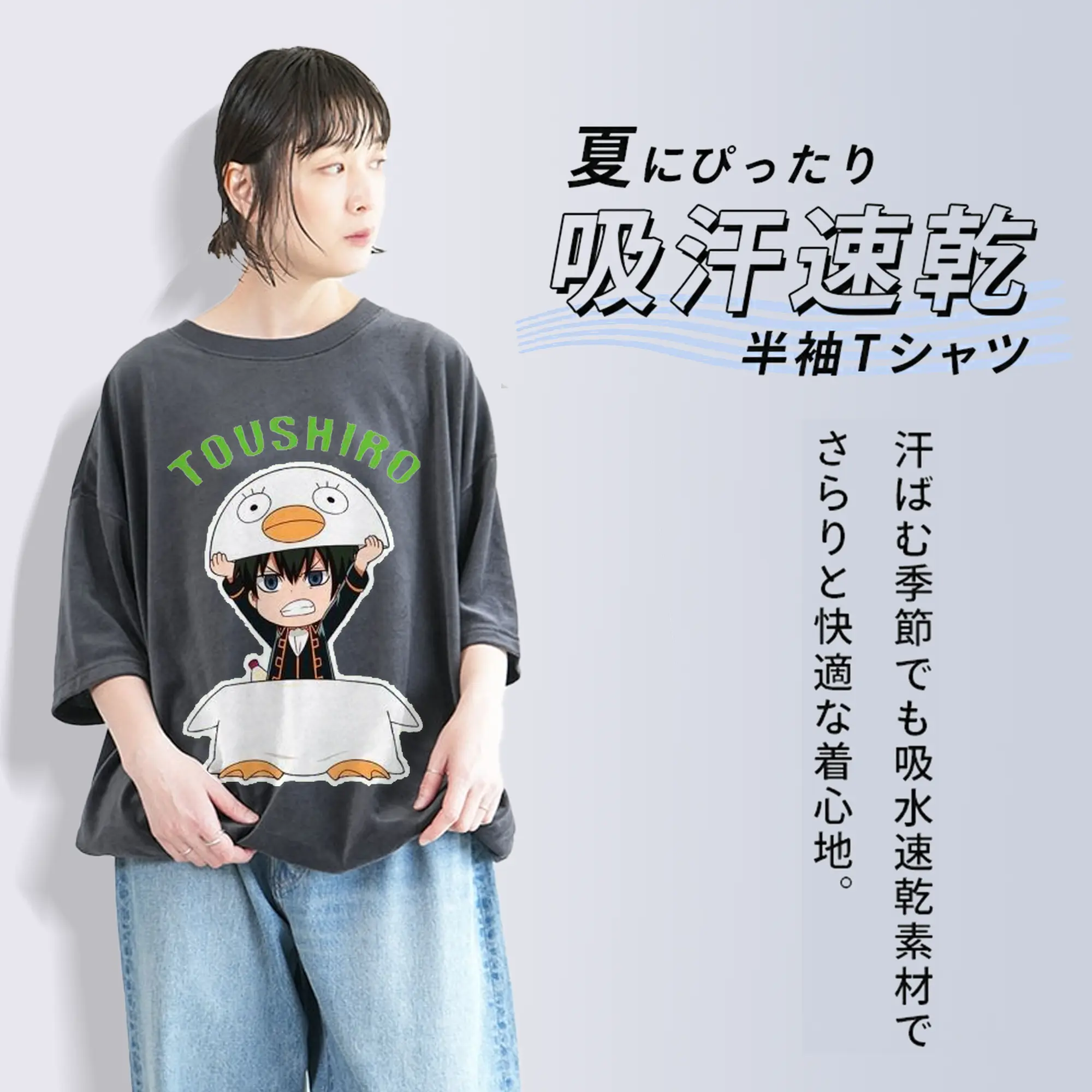 银魂 定春エリザベス