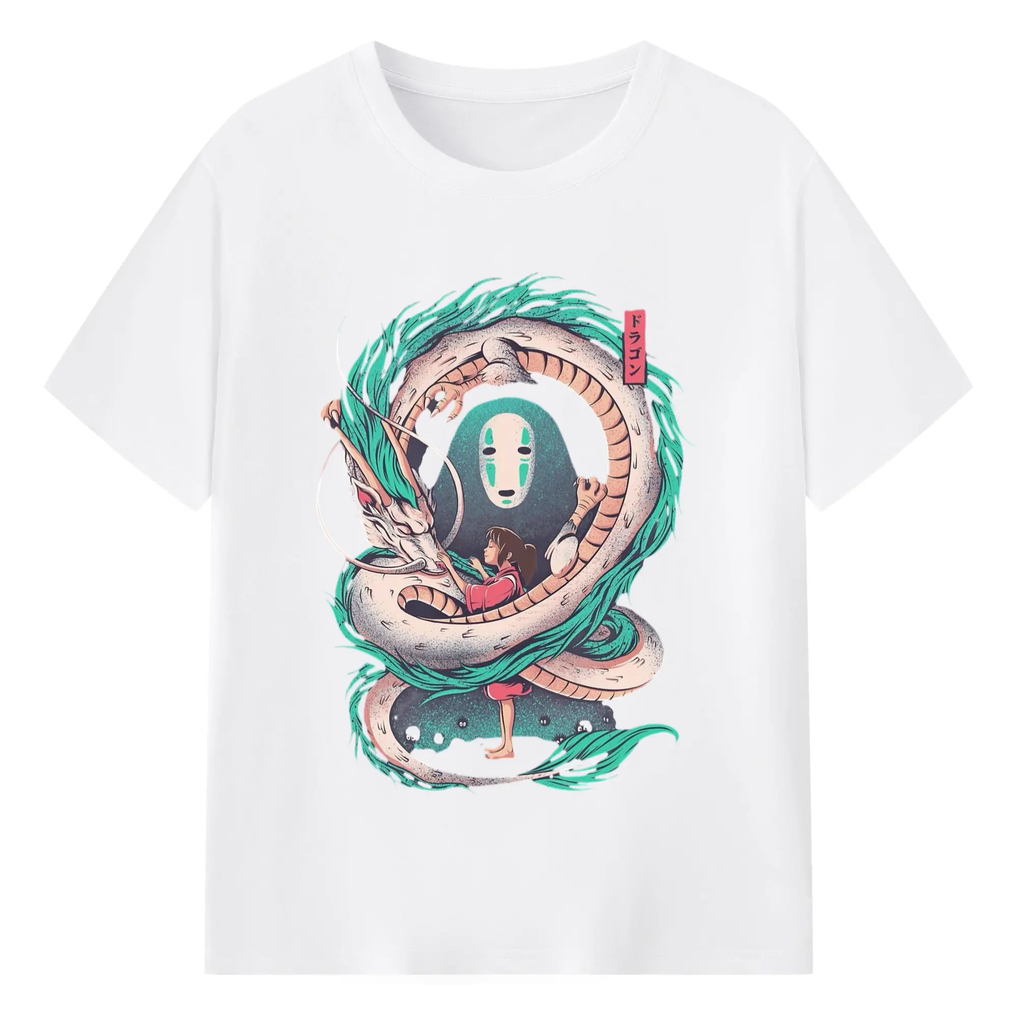 千と千尋の神隠し　白龍と千尋の絆 - 綿100％ 半袖Tシャツ ・ フロントプリント ・ 快適 通気性 ・ 日常使い 散歩 スポーツ用