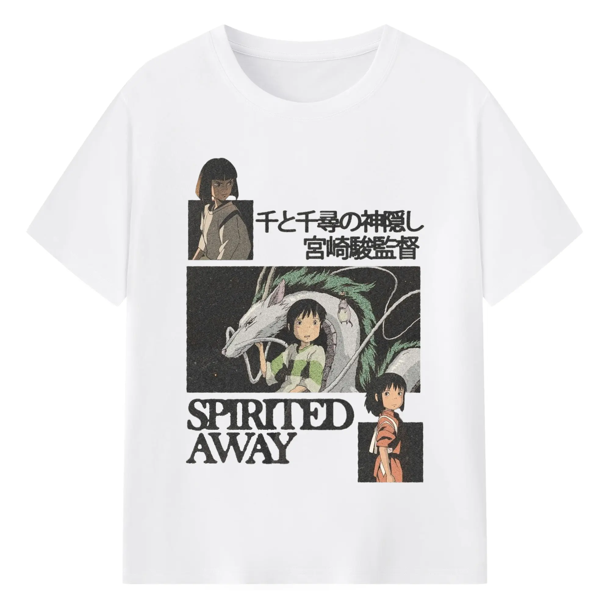 千と千尋の神隠し千尋とハク 宮崎駿監督 - 綿100％ 半袖Tシャツ ・ フロントプリント ・ 快適 通気性 ・ 日常使い 散歩 スポーツ用