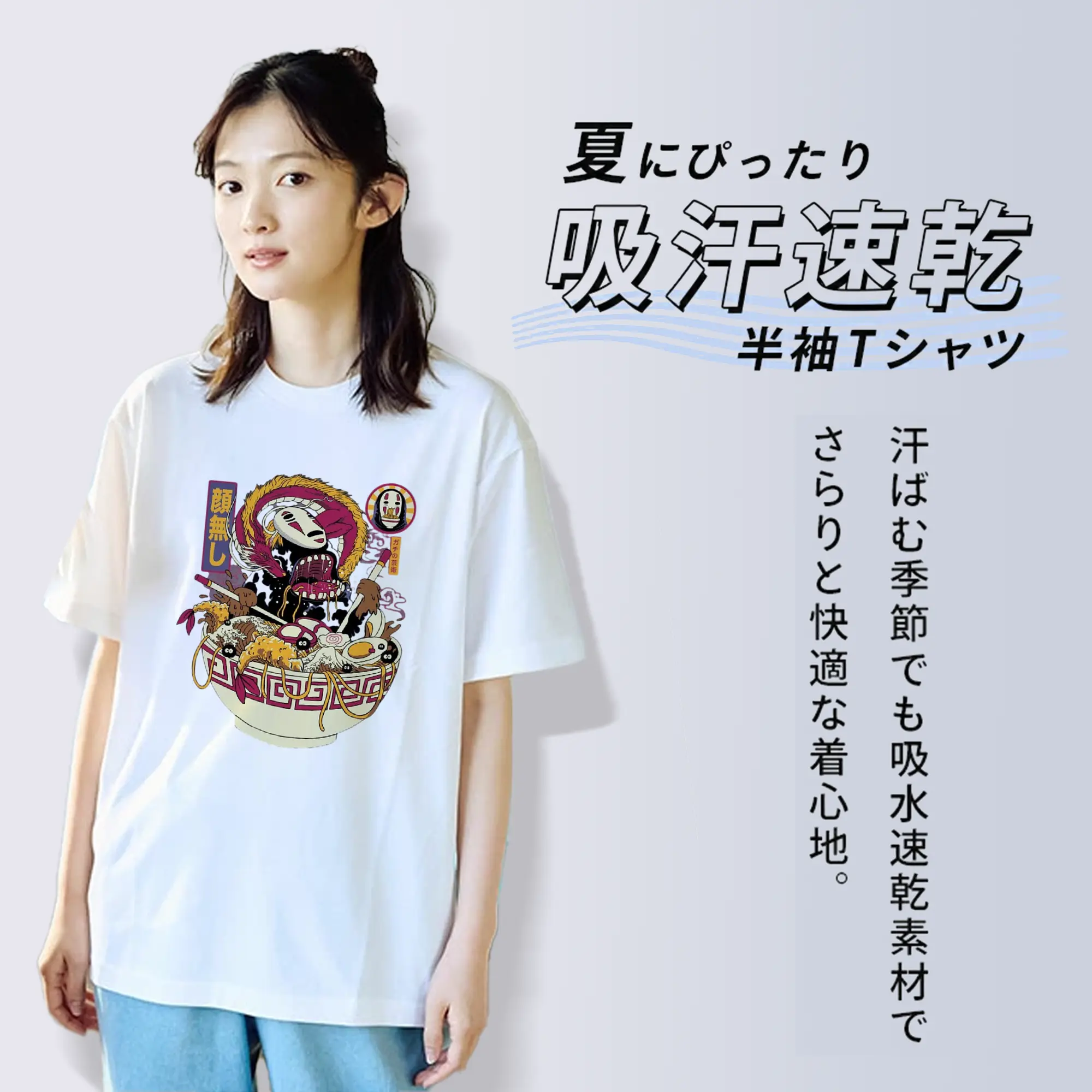 千と千尋の神隠し　ラーメン特別限定