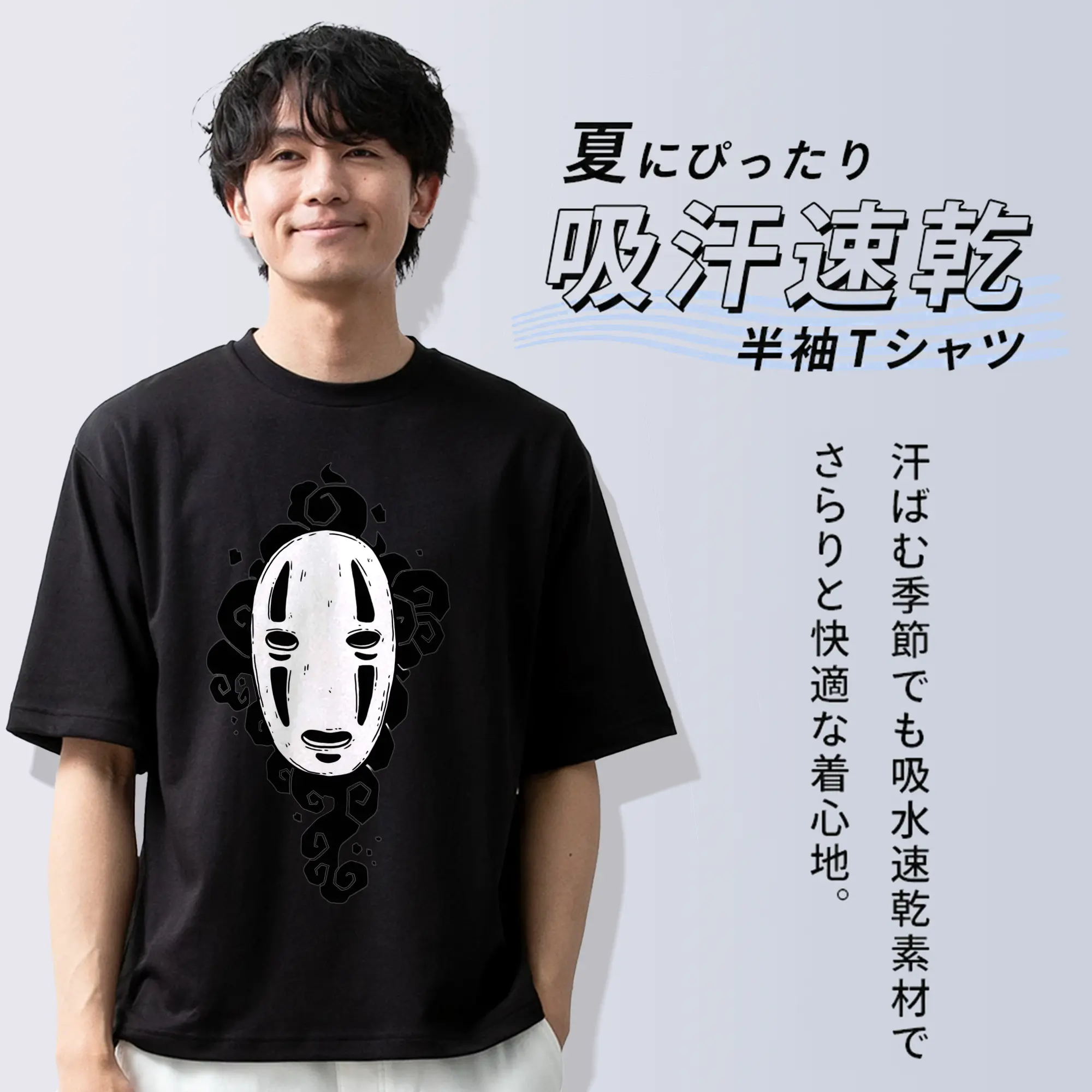 千と千尋の神隠し カオナシ