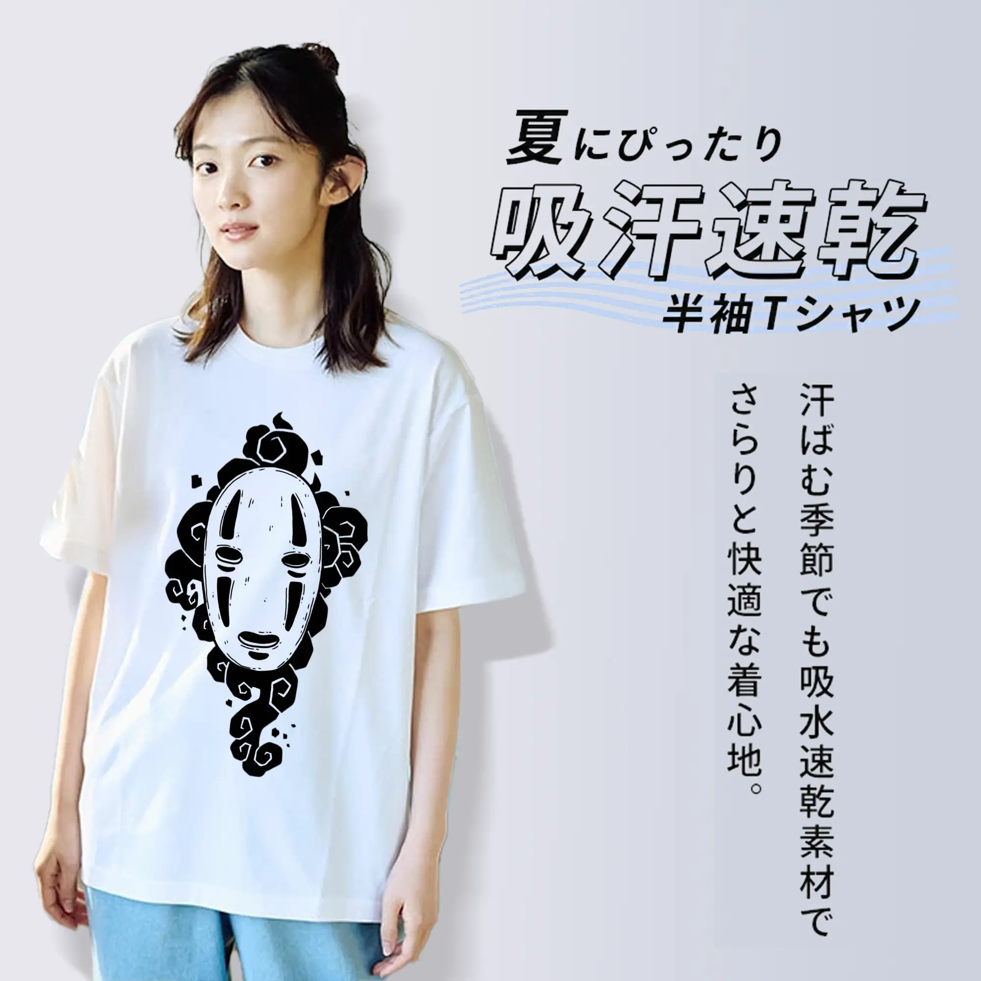 千と千尋の神隠し カオナシ