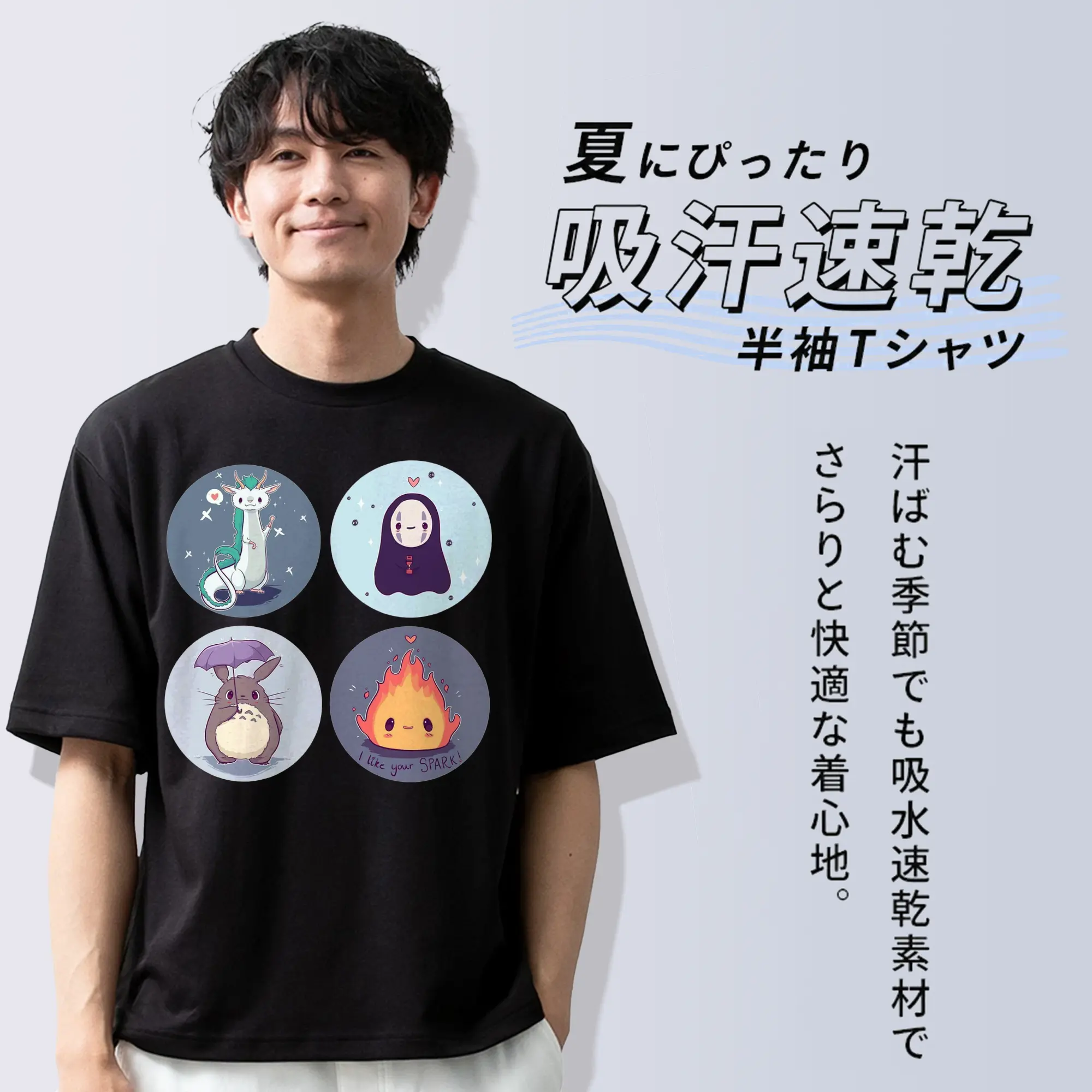 千と千尋の神隠し宮崎駿監督作品コラボ