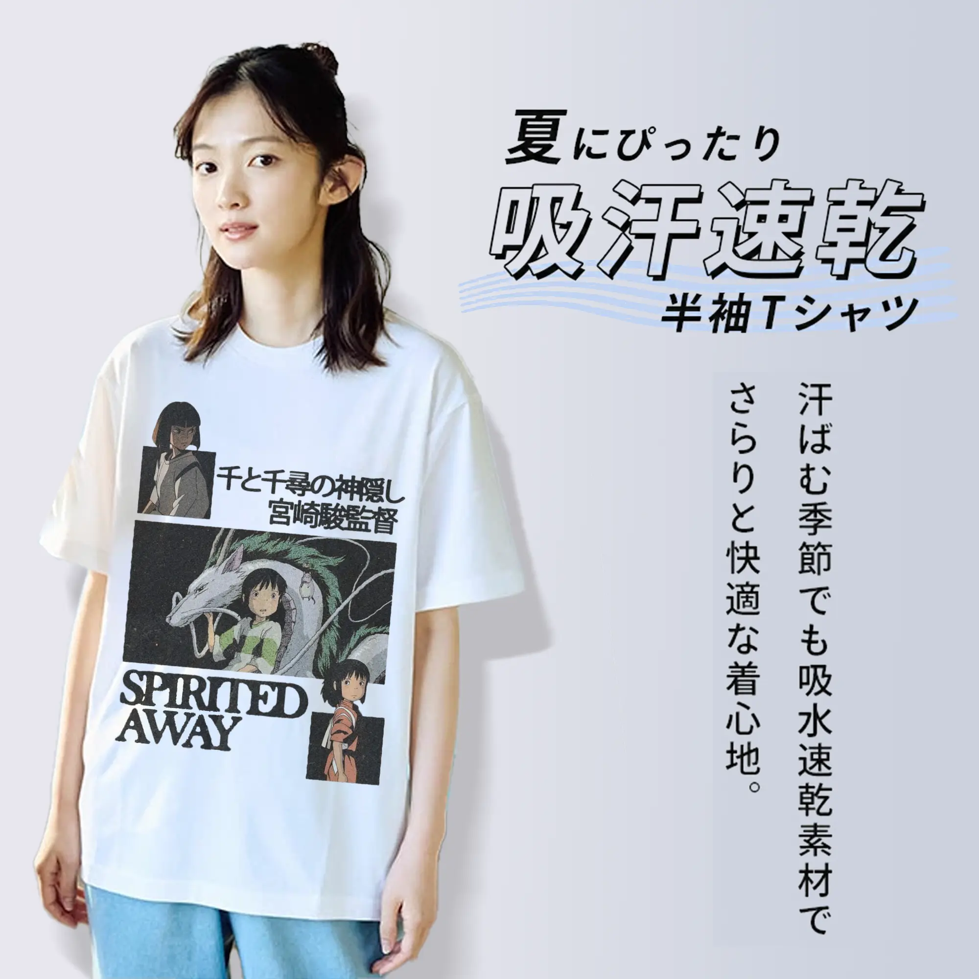 千と千尋の神隠し千尋とハク 宮崎駿監督