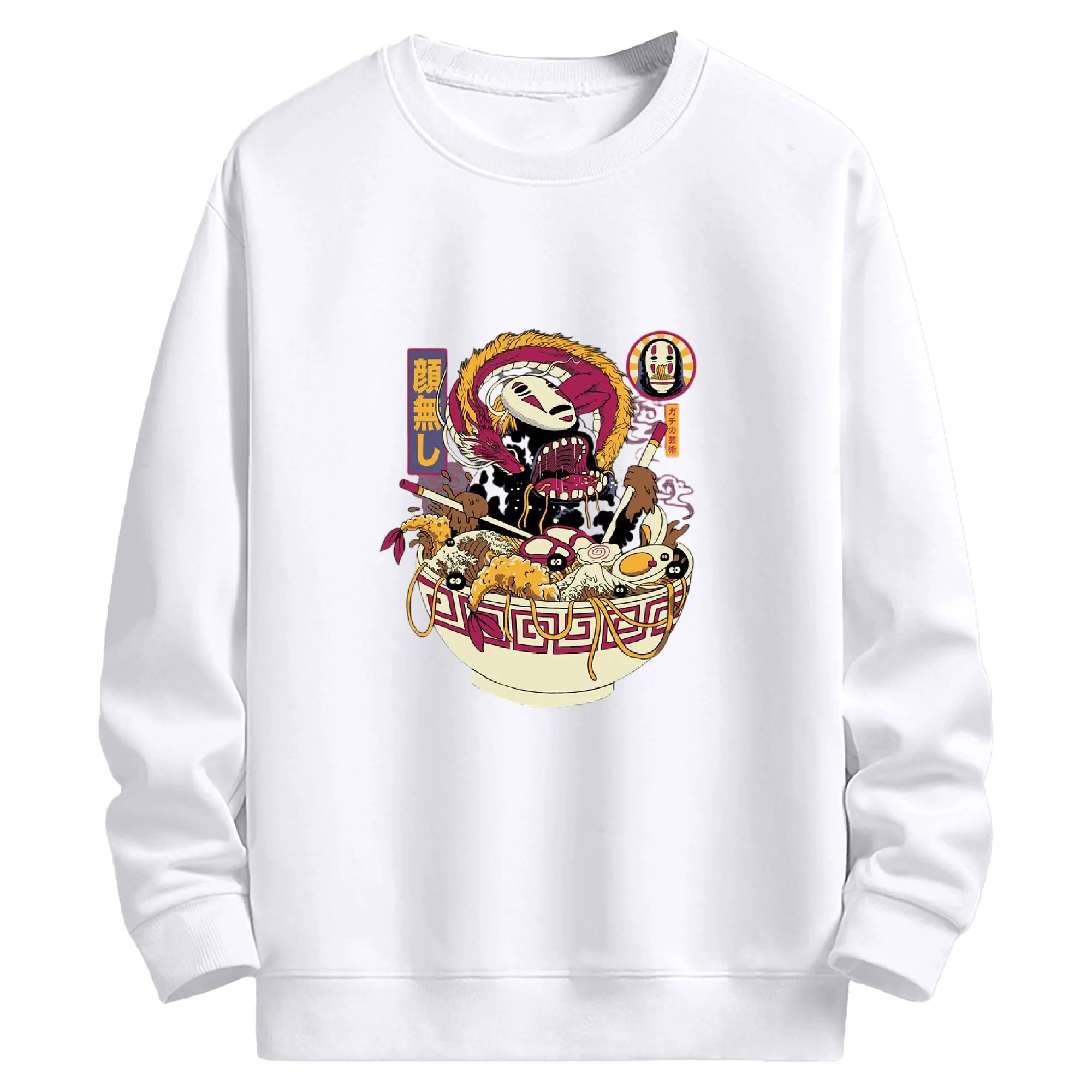 千と千尋の神隠し　ラーメン特別限定 - 高品質 クルーネック スウェット ・ コットン59％ ポリエステル41％ ・ ユニセックス 長袖 トレーナー ・ カジュアル デイリー スポーツ 散歩用