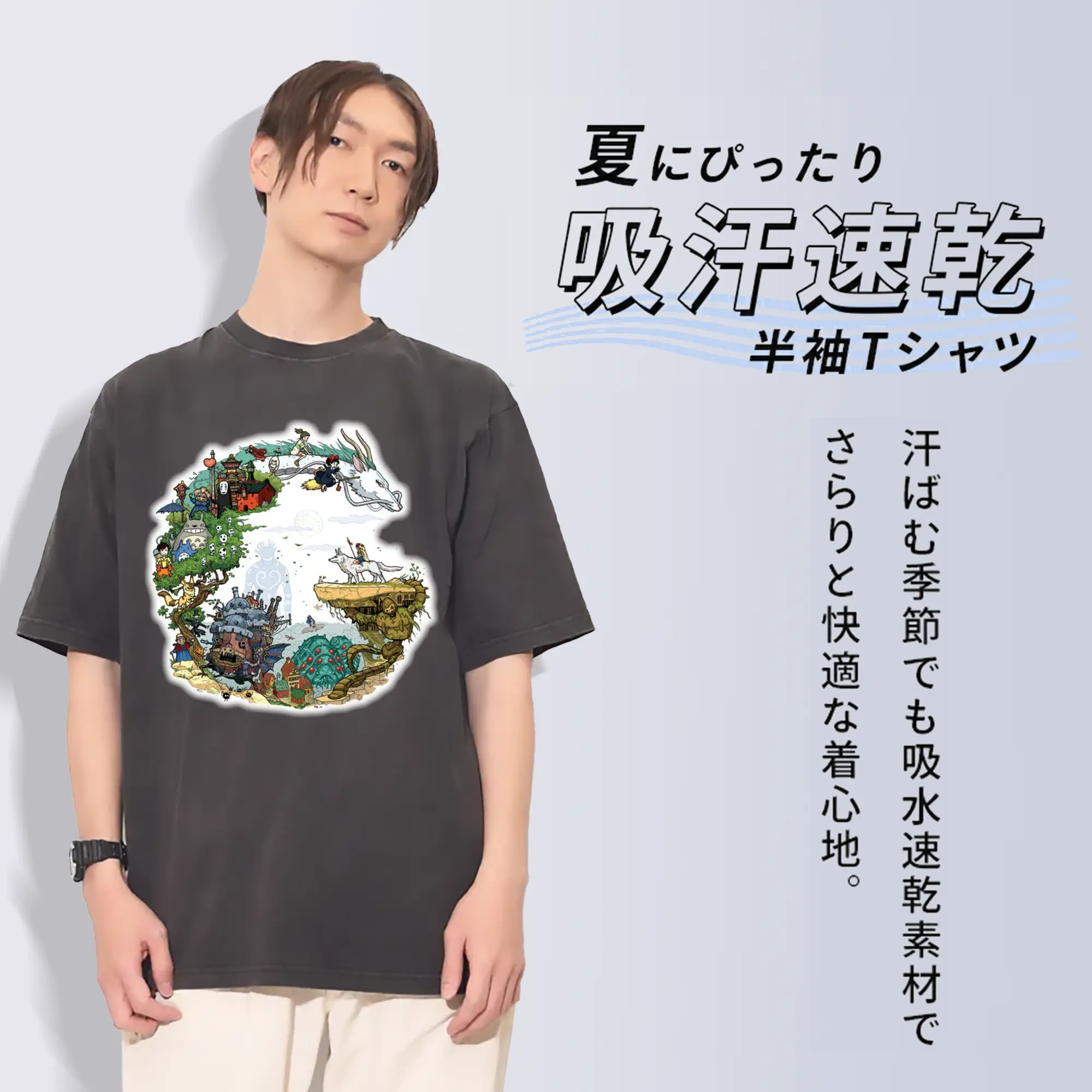 千と千尋の神隠し　神秘の世界