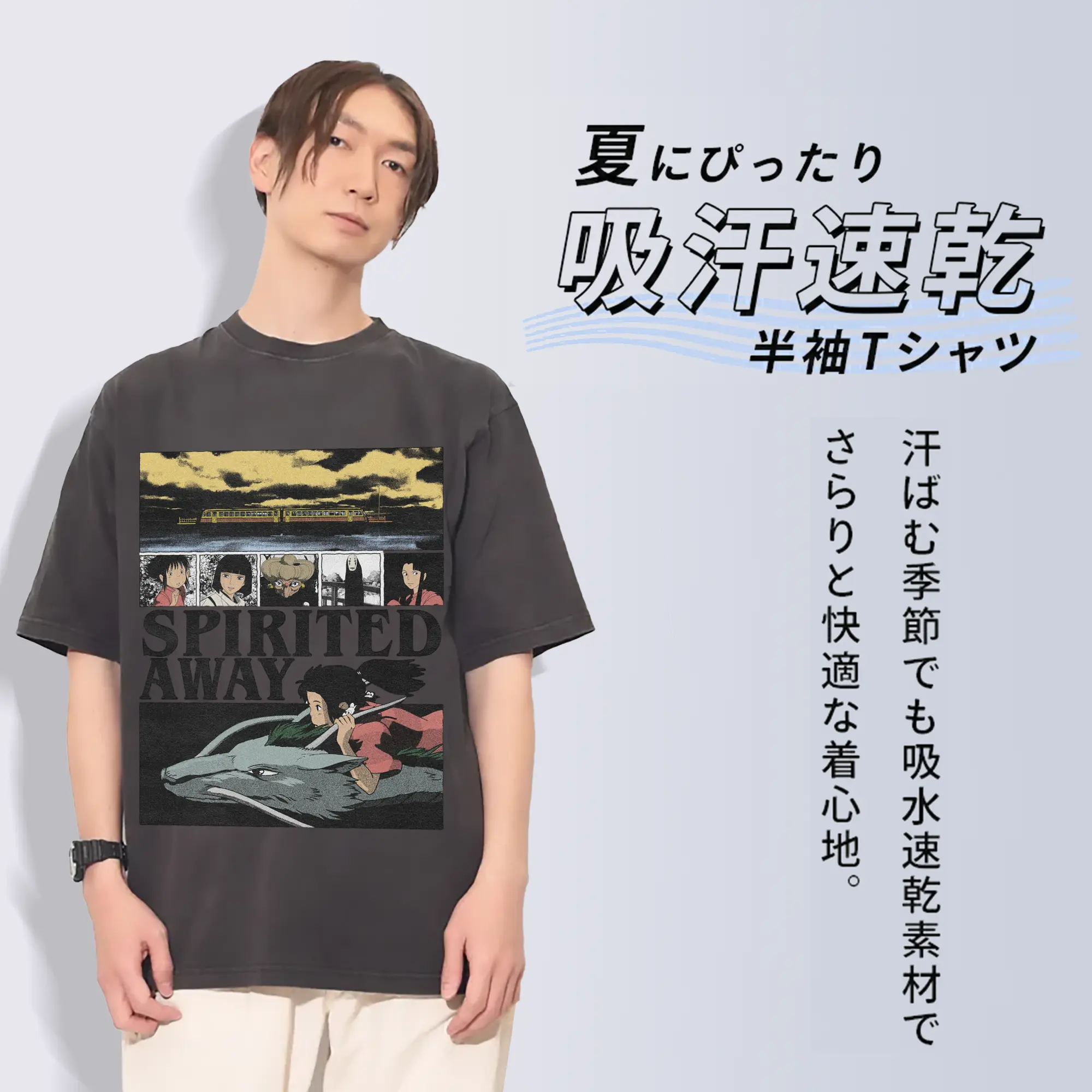 千と千尋の神隠し　千尋の冒険と出会い