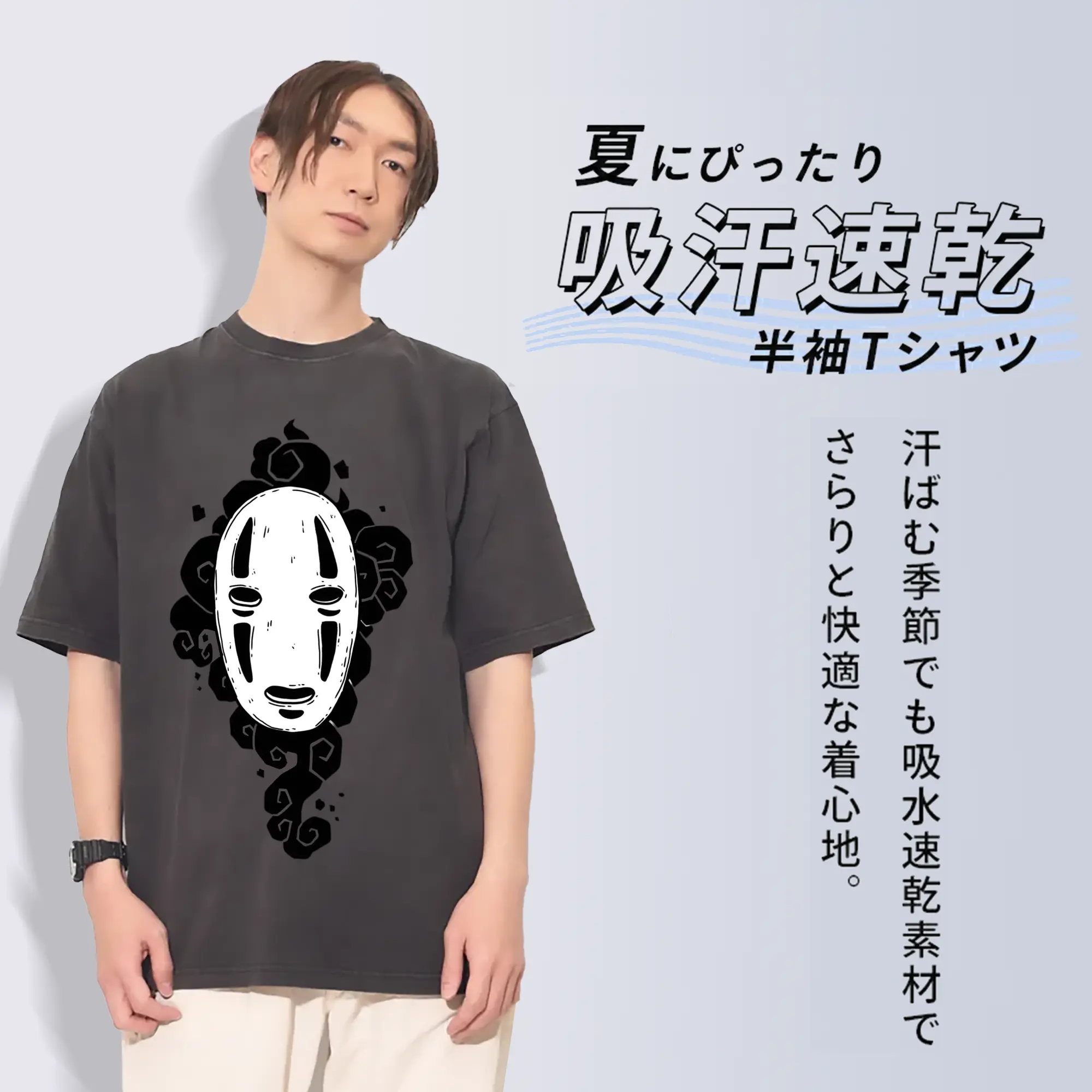 千と千尋の神隠し カオナシ