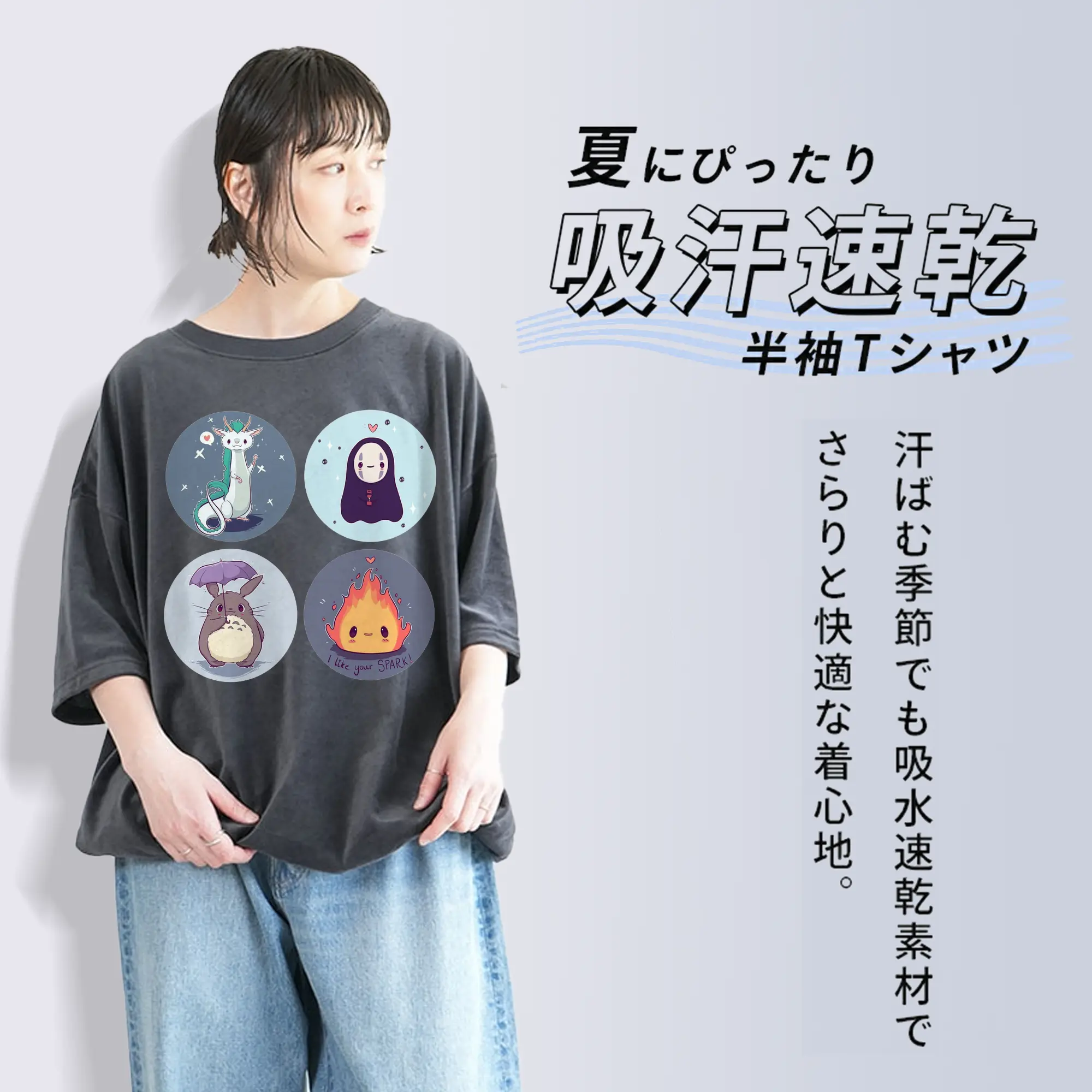 千と千尋の神隠し宮崎駿監督作品コラボ