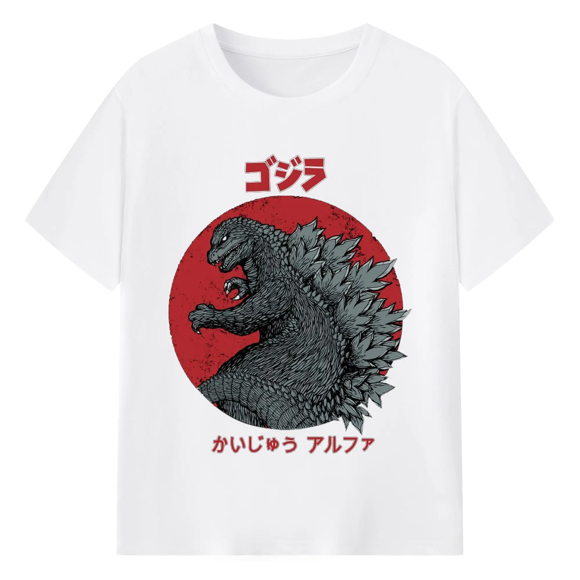 ゴジラ - 綿100％ 半袖Tシャツ ・ フロントプリント ・ 快適 通気性 ・ 日常使い 散歩 スポーツ用