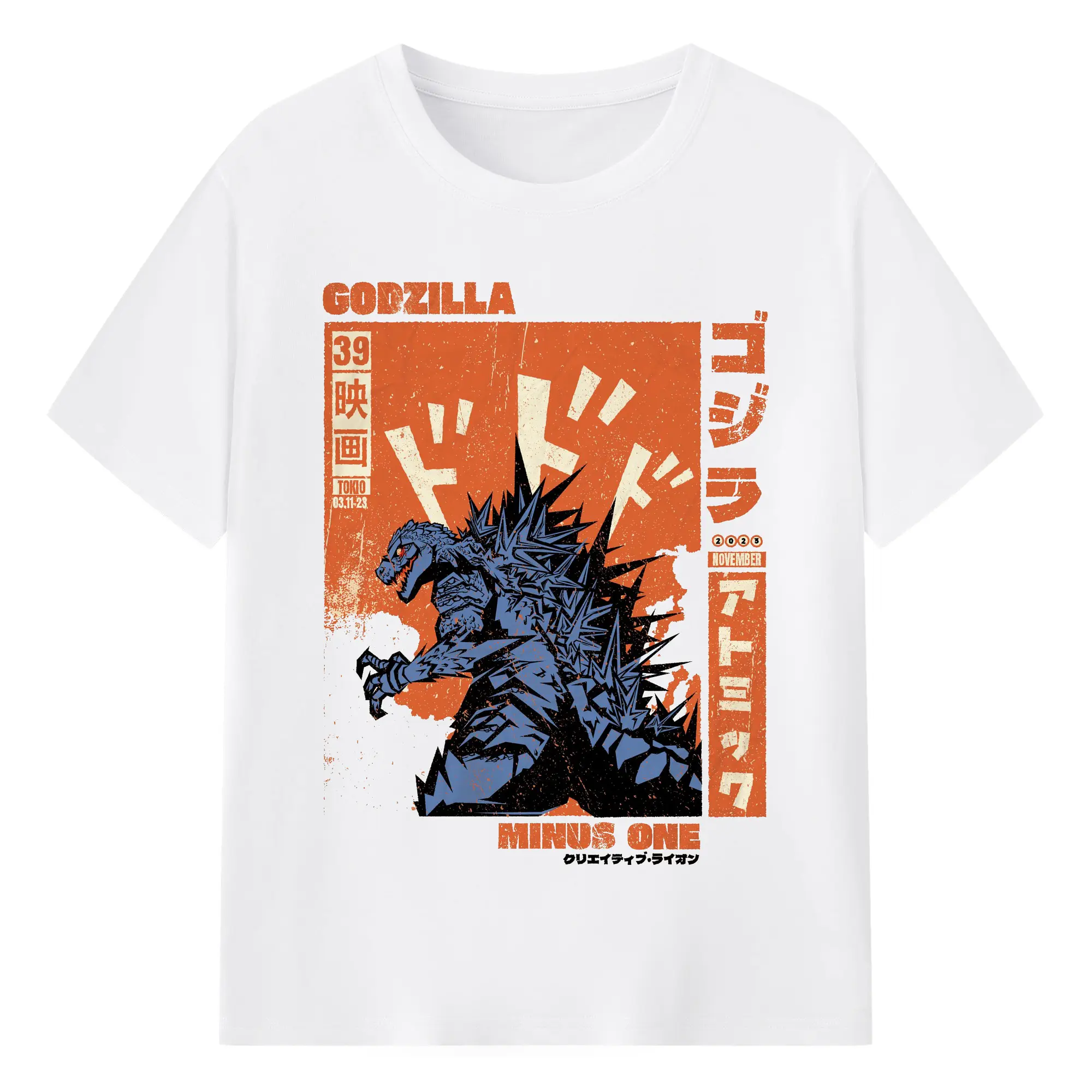 ゴジラ　キングオブモンスターズ - 綿100％ 半袖Tシャツ ・ フロントプリント ・ 快適 通気性 ・ 日常使い 散歩 スポーツ用