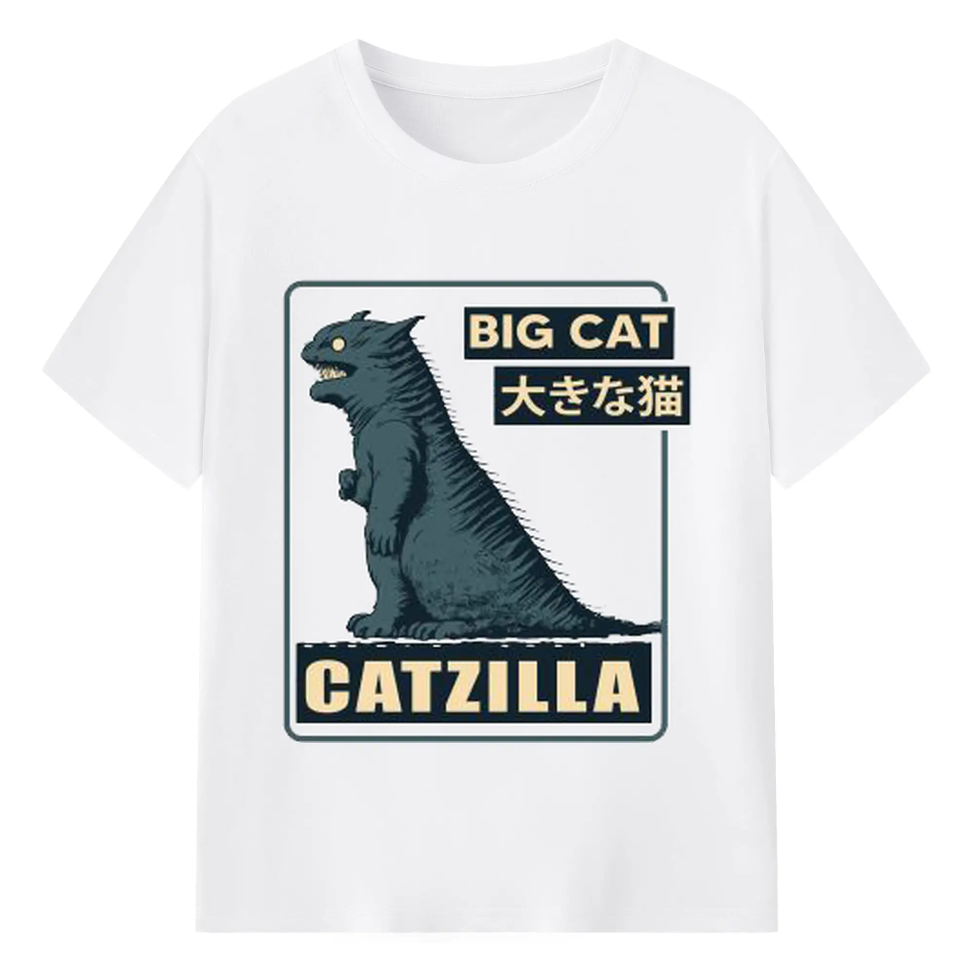 ゴジラ キャットジラ CATZILLA 怪獣ねこ - 綿100％ 半袖Tシャツ ・ フロントプリント ・ 快適 通気性 ・ 日常使い 散歩 スポーツ用