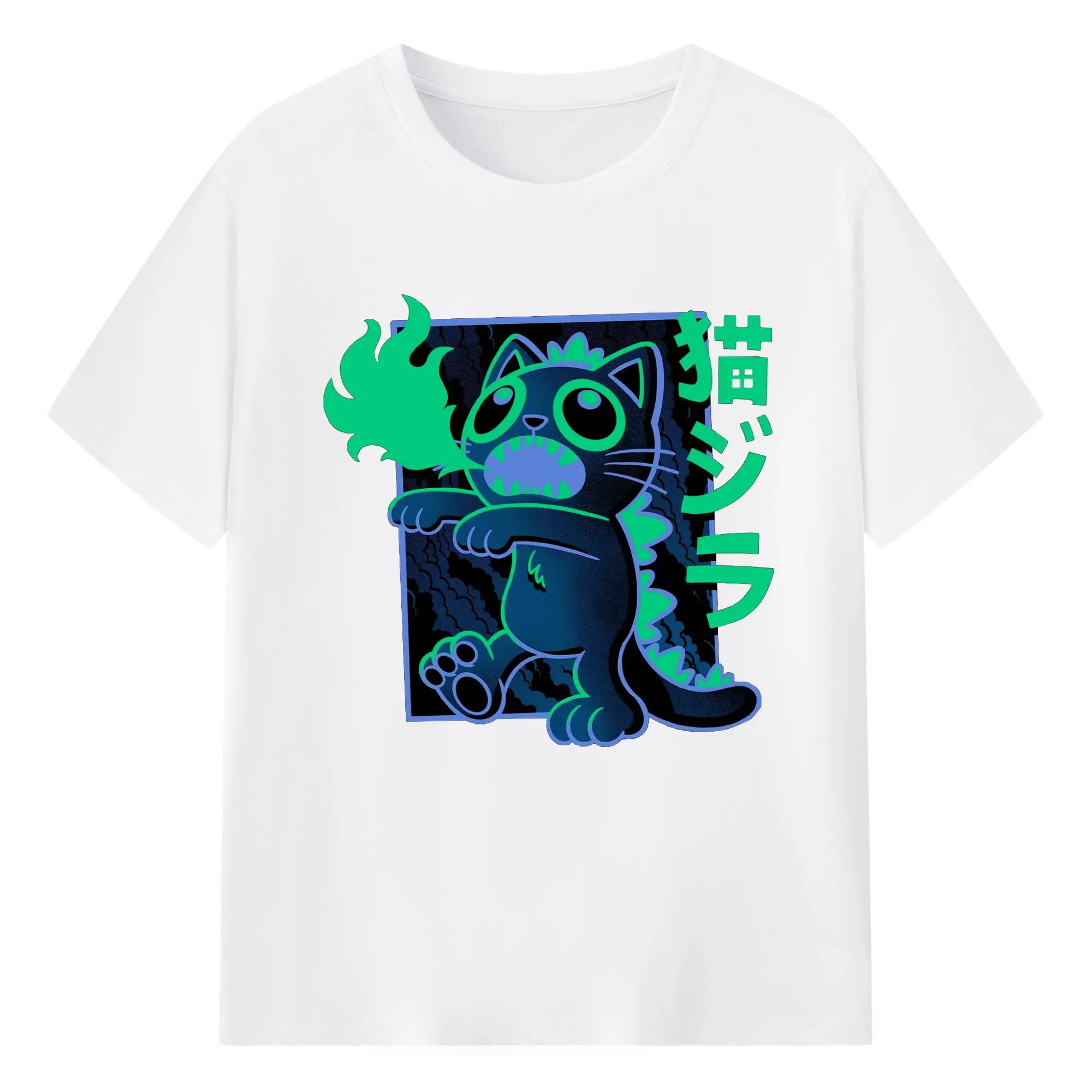 ゴジラ キャットジラ CATZILLA MonsterCat - 綿100％ 半袖Tシャツ ・ フロントプリント ・ 快適 通気性 ・ 日常使い 散歩 スポーツ用