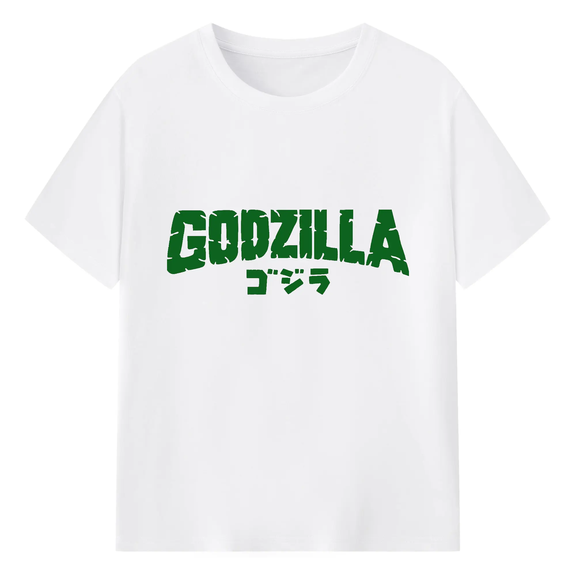 ゴジラ シンプルロゴ - 綿100％ 半袖Tシャツ ・ フロントプリント ・ 快適 通気性 ・ 日常使い 散歩 スポーツ用