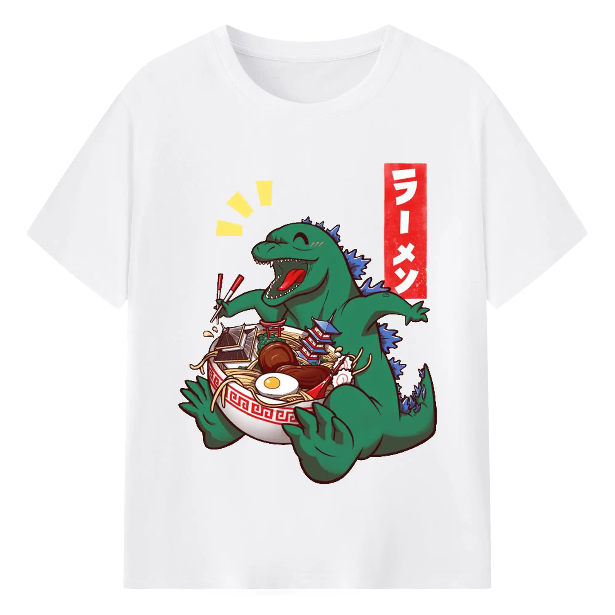 ゴジラの食事タイム - 綿100％ 半袖Tシャツ ・ フロントプリント ・ 快適 通気性 ・ 日常使い 散歩 スポーツ用