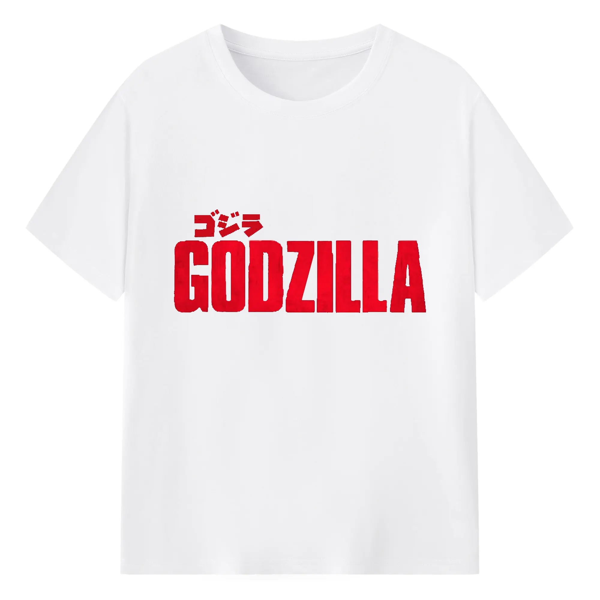 ゴジラ シンプルロゴ - 綿100％ 半袖Tシャツ ・ フロントプリント ・ 快適 通気性 ・ 日常使い 散歩 スポーツ用