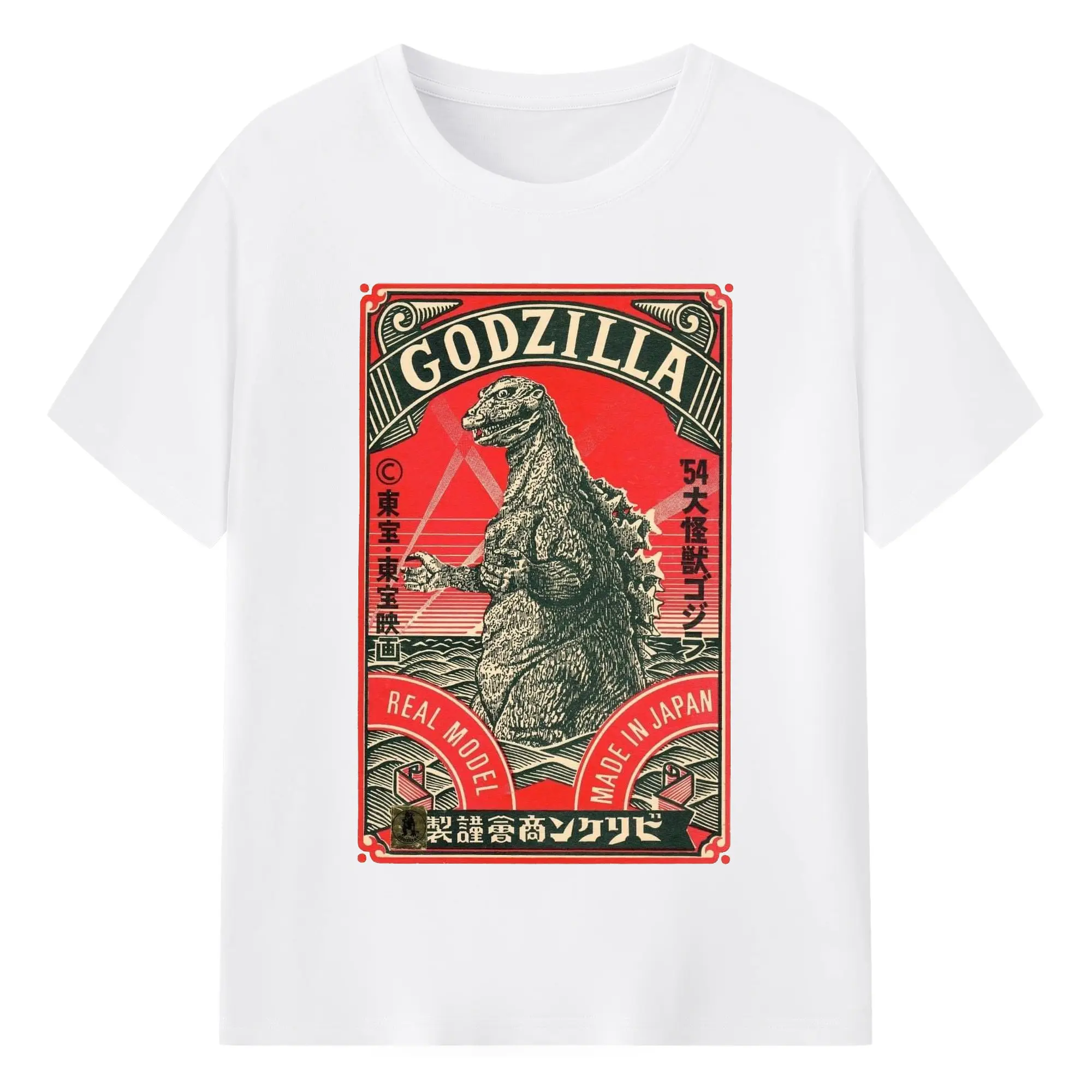 ゴジラ 昭和ゴジラ - 綿100％ 半袖Tシャツ ・ フロントプリント ・ 快適 通気性 ・ 日常使い 散歩 スポーツ用