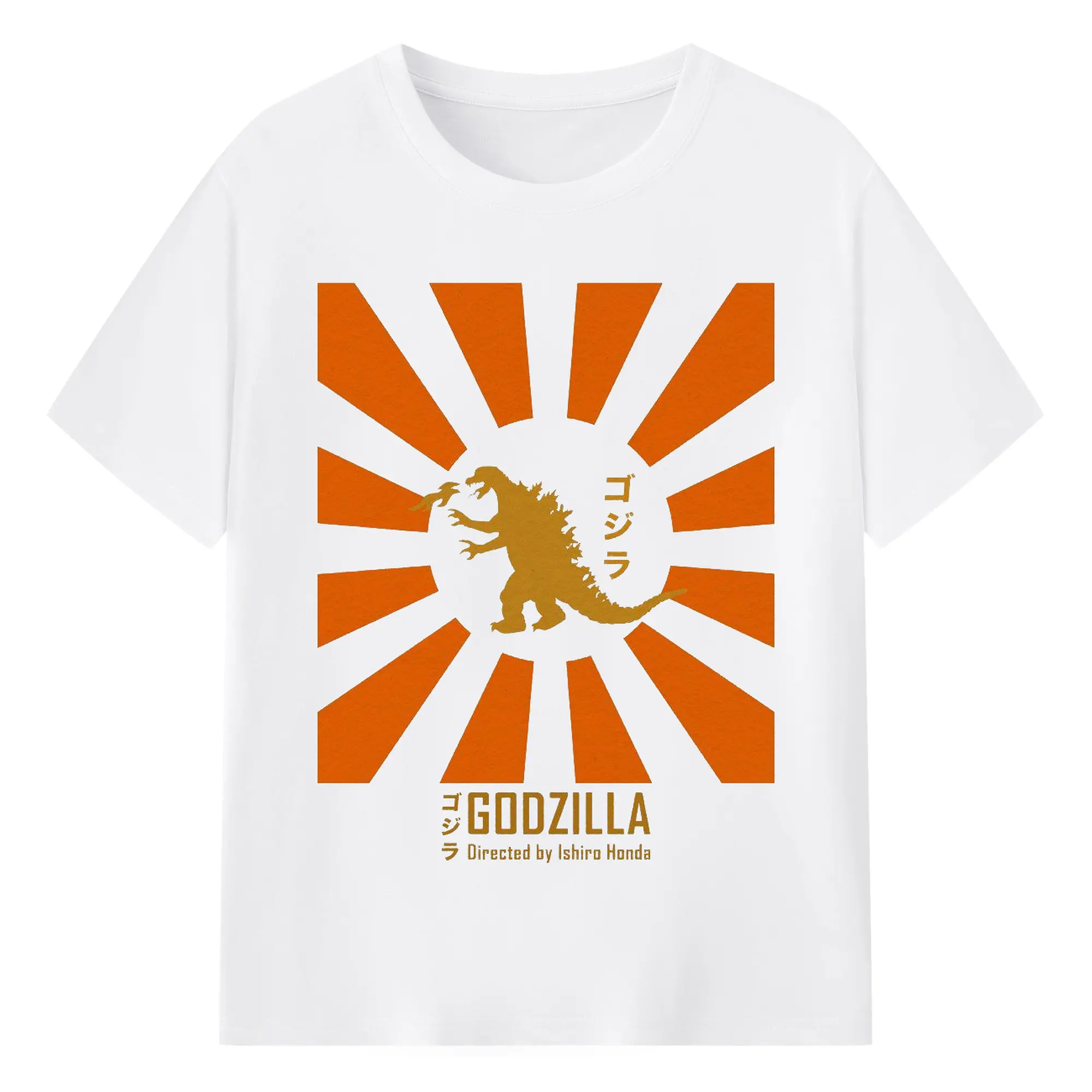 ゴジラ ゴジラ昭和シリーズ - 綿100％ 半袖Tシャツ ・ フロントプリント ・ 快適 通気性 ・ 日常使い 散歩 スポーツ用