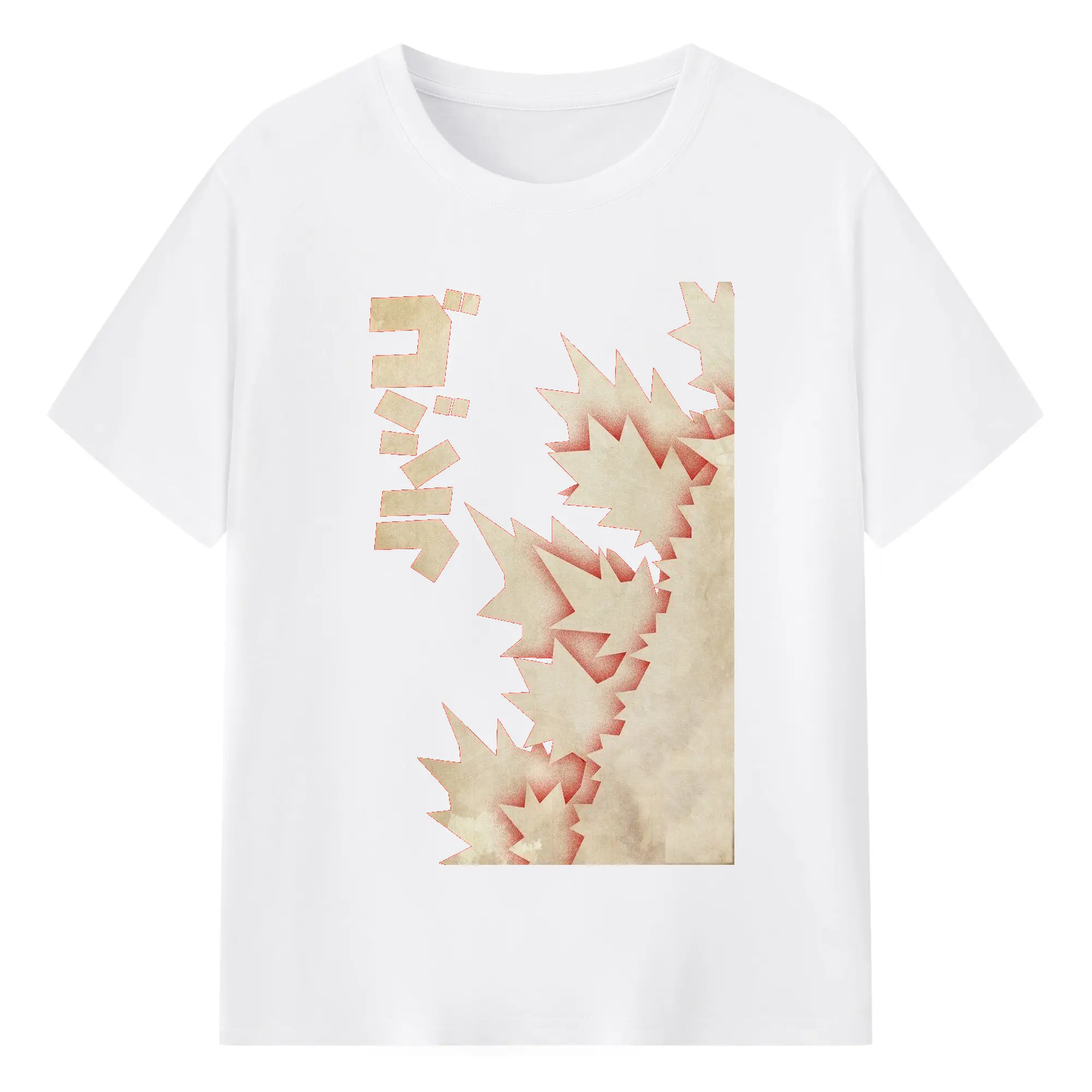 ゴジラ - 綿100％ 半袖Tシャツ ・ フロントプリント ・ 快適 通気性 ・ 日常使い 散歩 スポーツ用