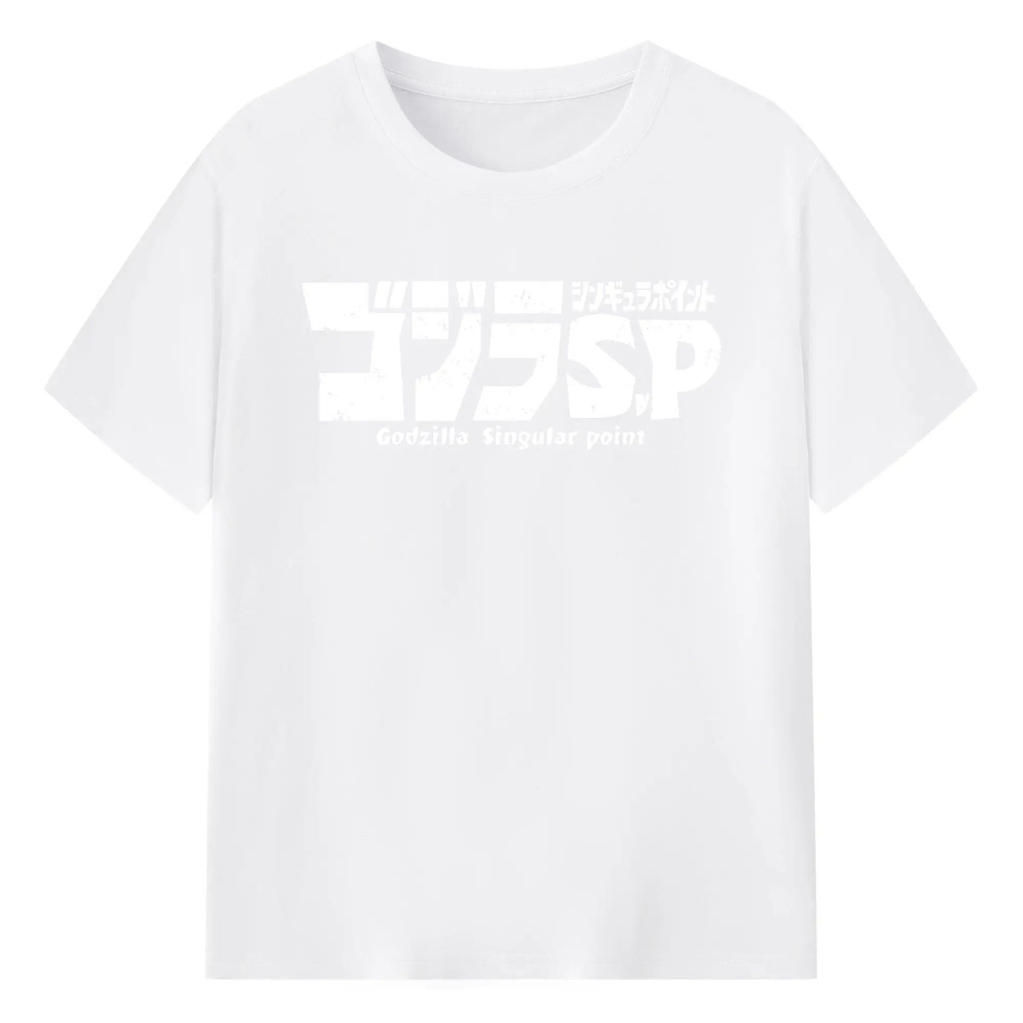 ゴジラ シンプルロゴ - 綿100％ 半袖Tシャツ ・ フロントプリント ・ 快適 通気性 ・ 日常使い 散歩 スポーツ用