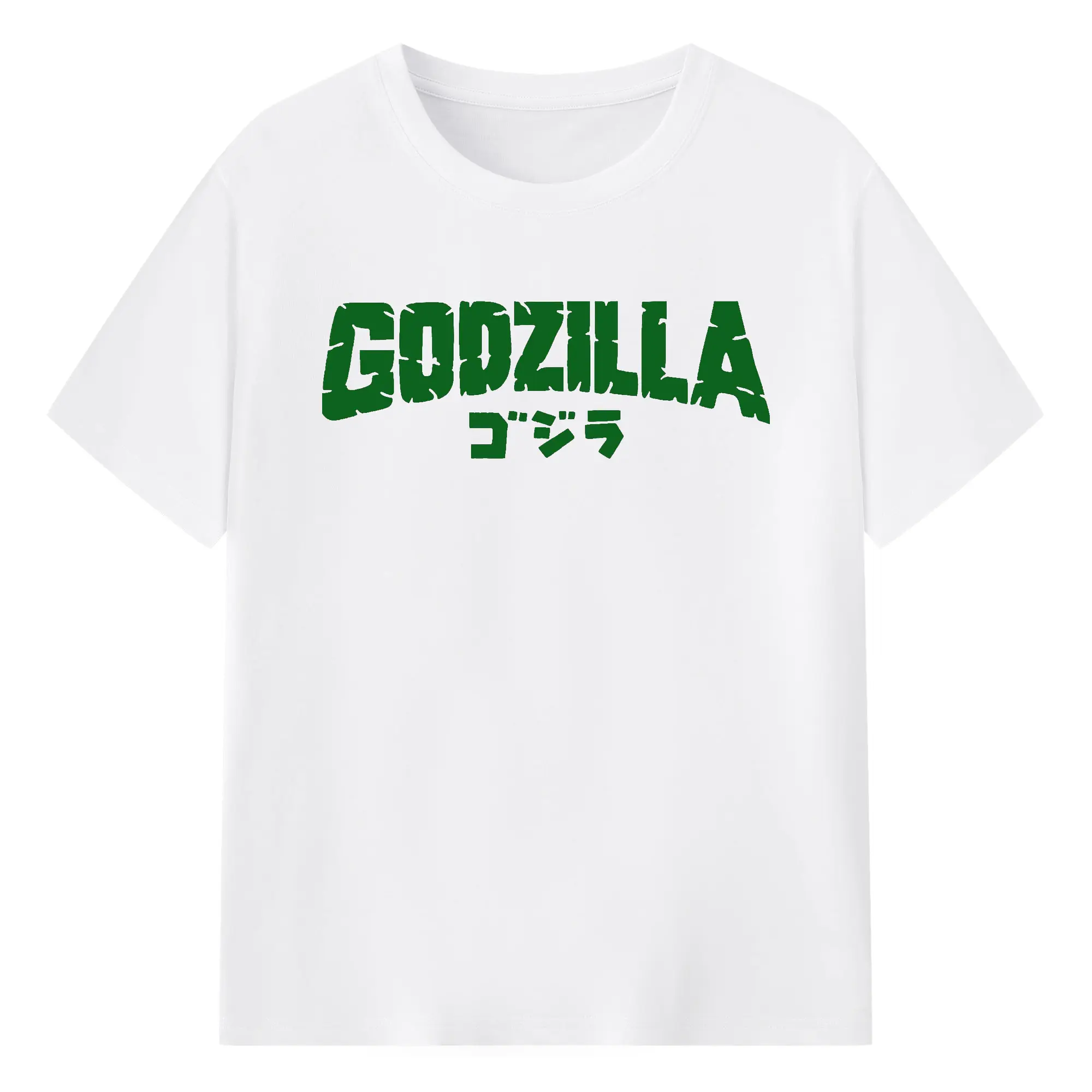 ゴジラ シンプルロゴ - 綿100％ 半袖Tシャツ ・ フロントプリント ・ 快適 通気性 ・ 日常使い 散歩 スポーツ用