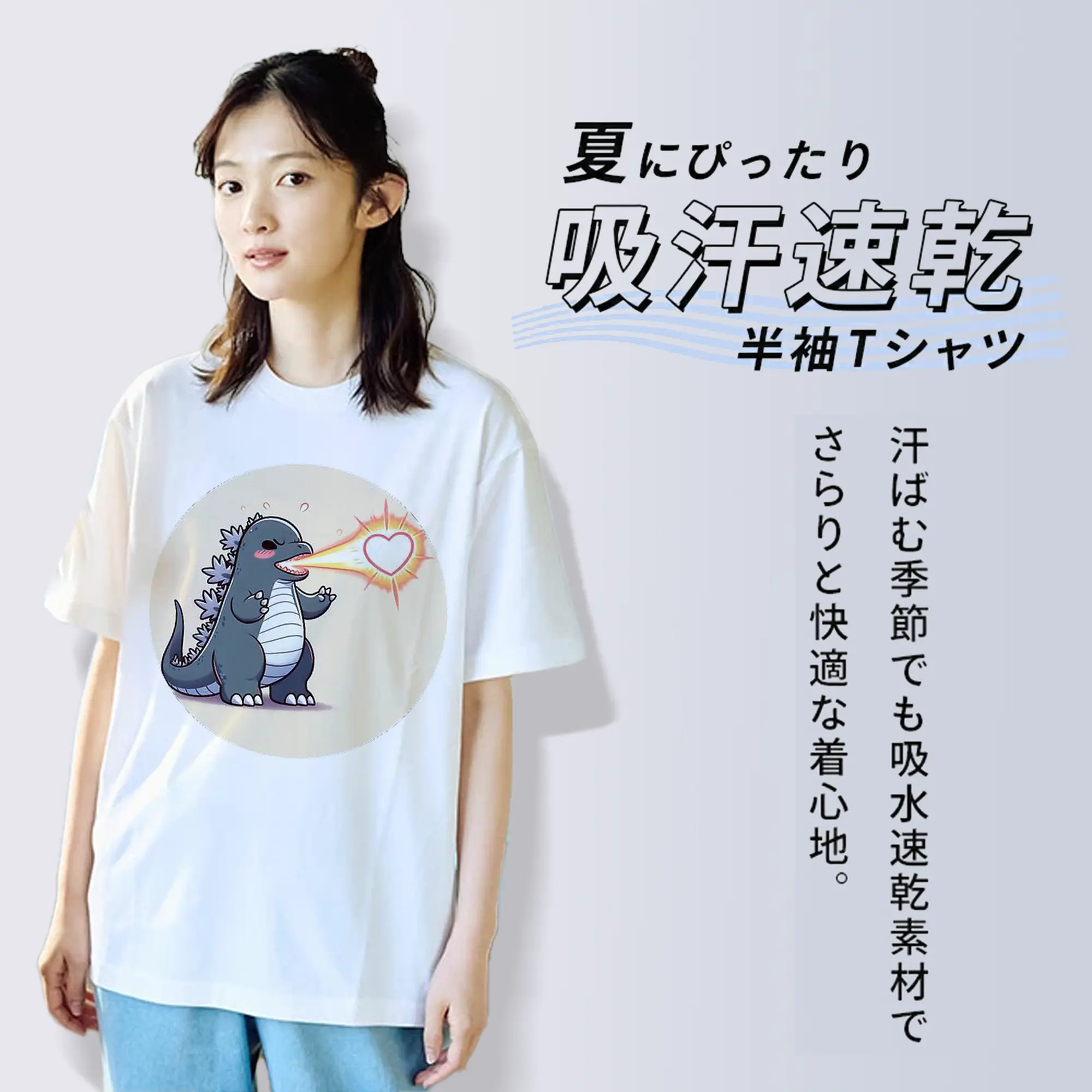 ゴジラ　 デフォルト