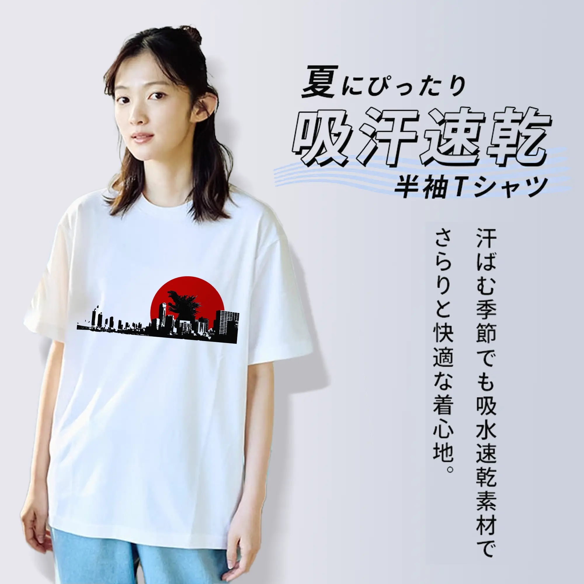 ゴジラ ゴジラ名シーン