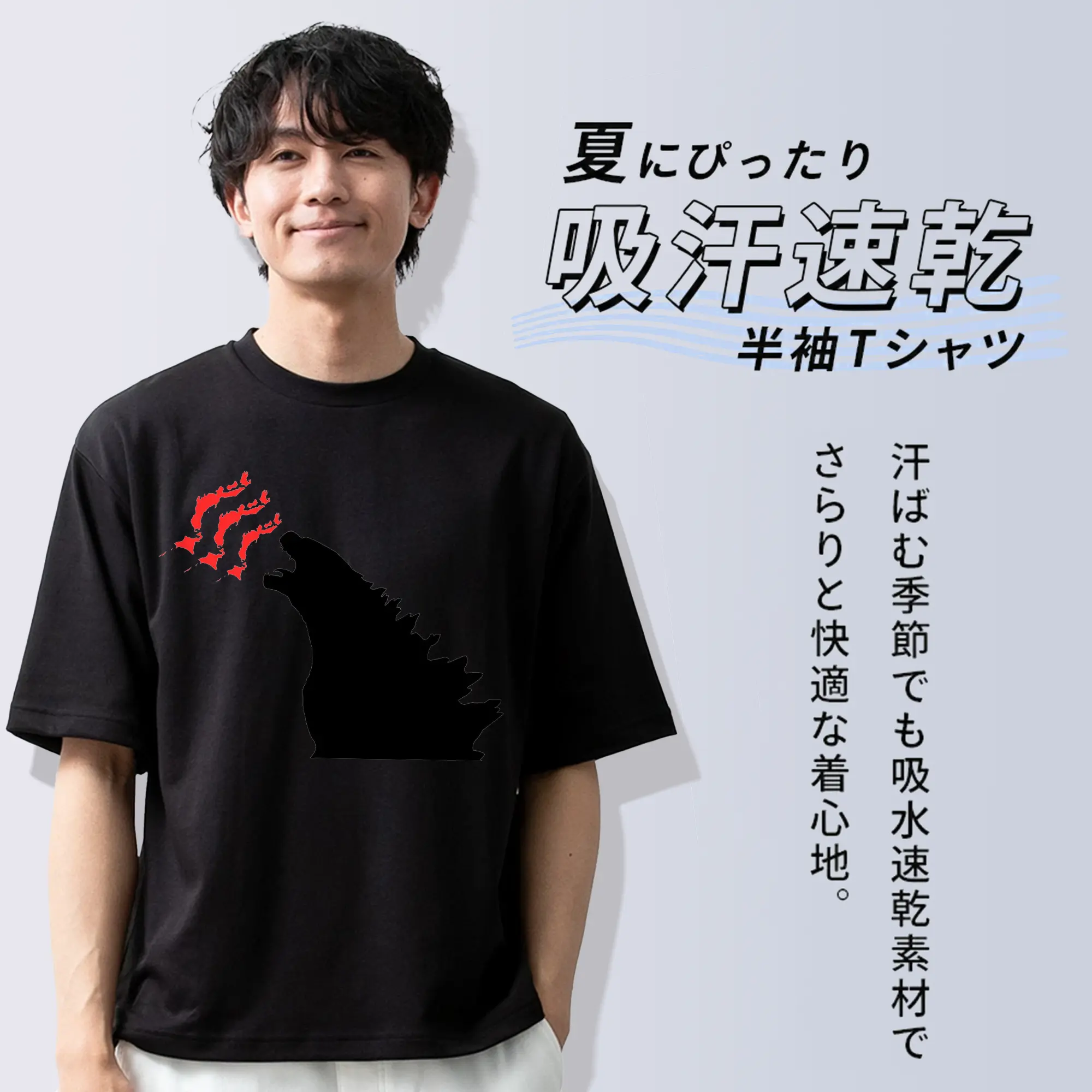 ゴジラ キングオブモンスターズロゴ