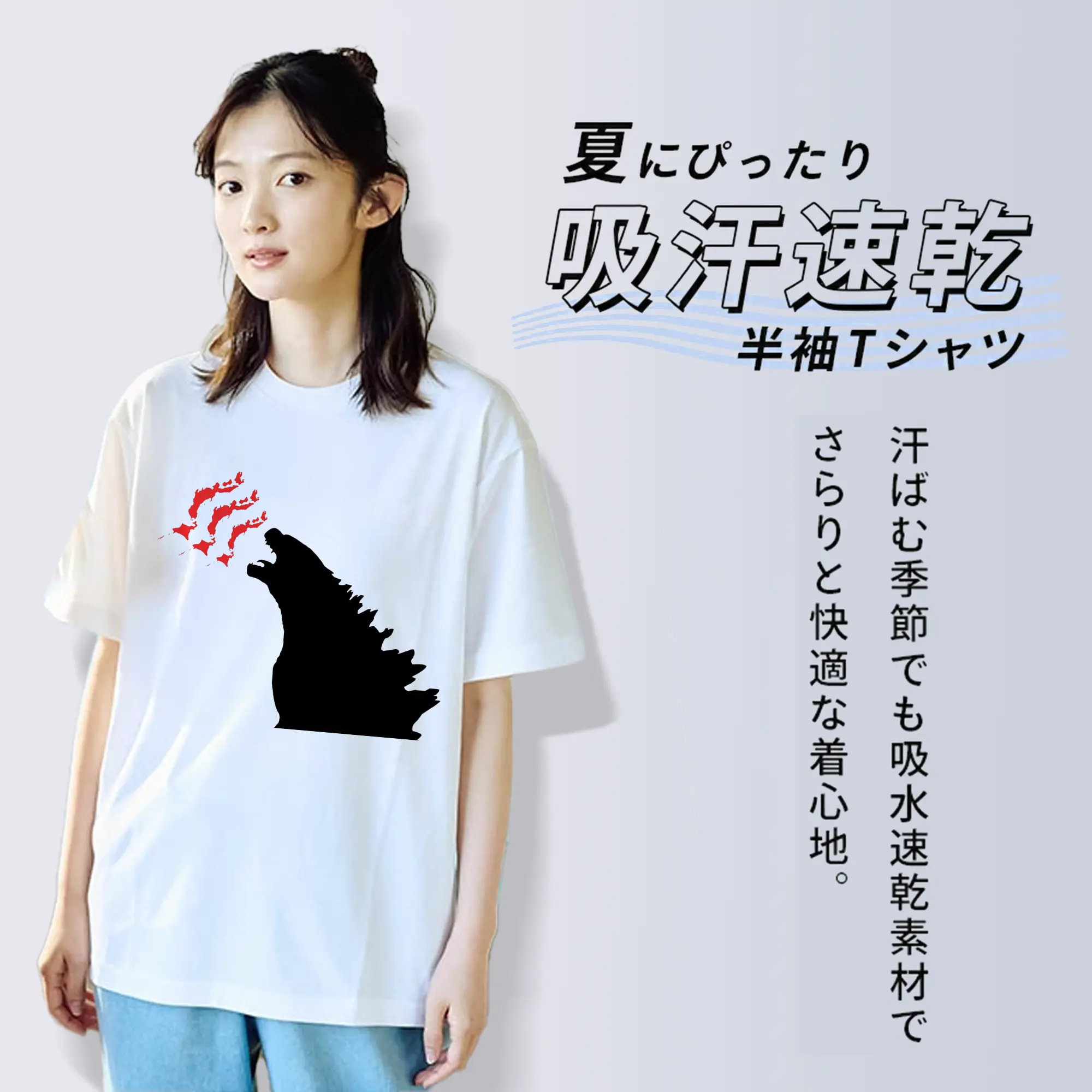 ゴジラ キングオブモンスターズロゴ