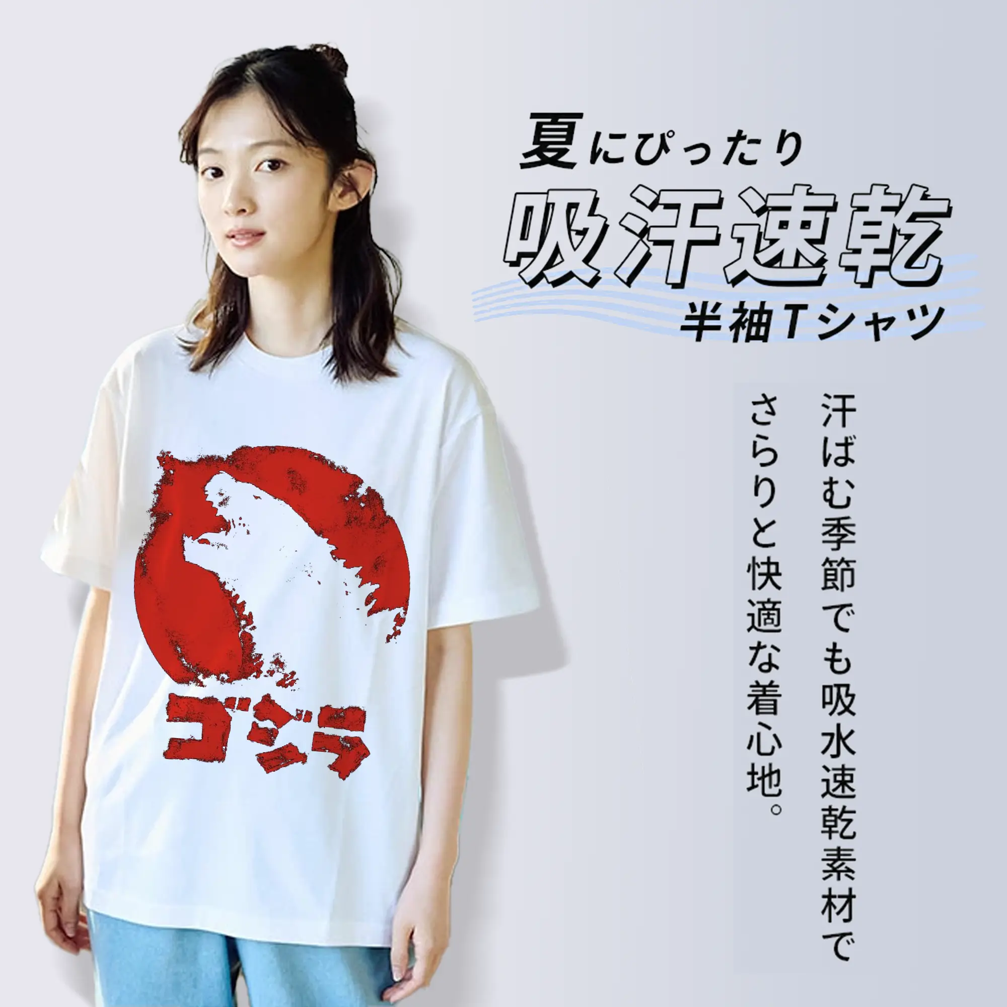 ゴジラ　キングオブモンスターズロゴ