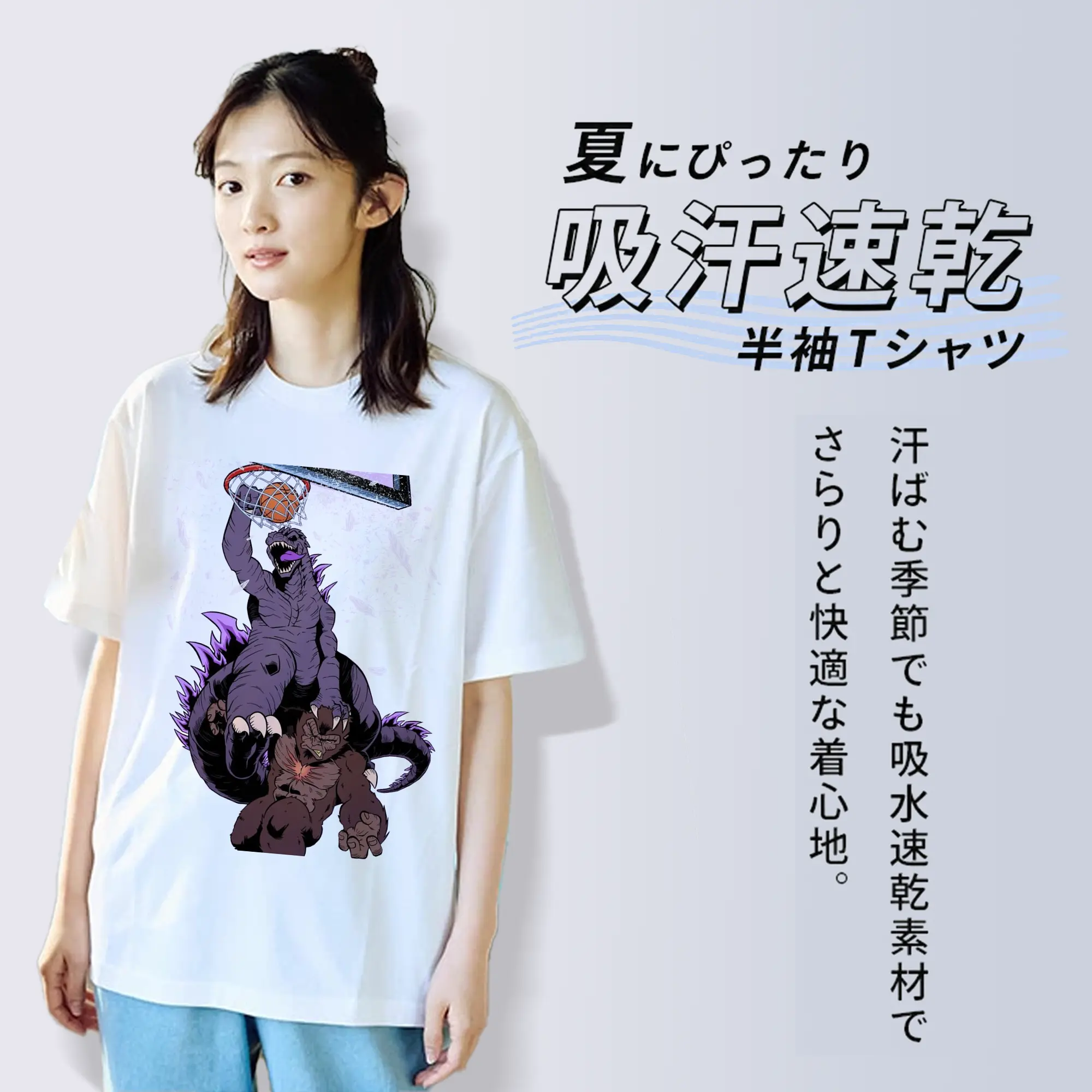 ゴジラ × コング モンスター