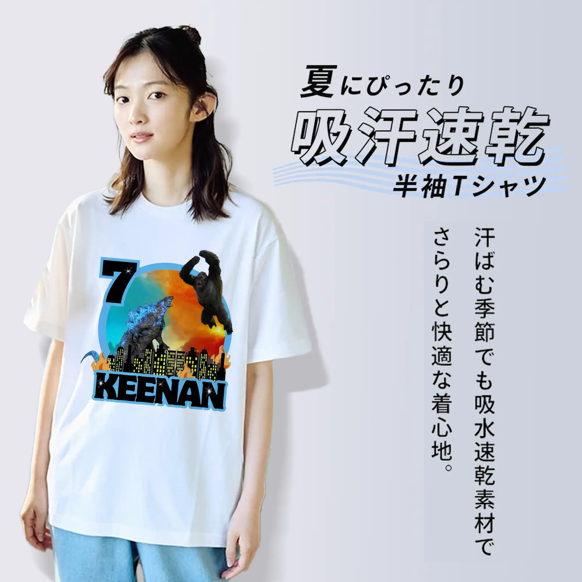 ゴジラ × コング モンスターヴァース 都市破壊