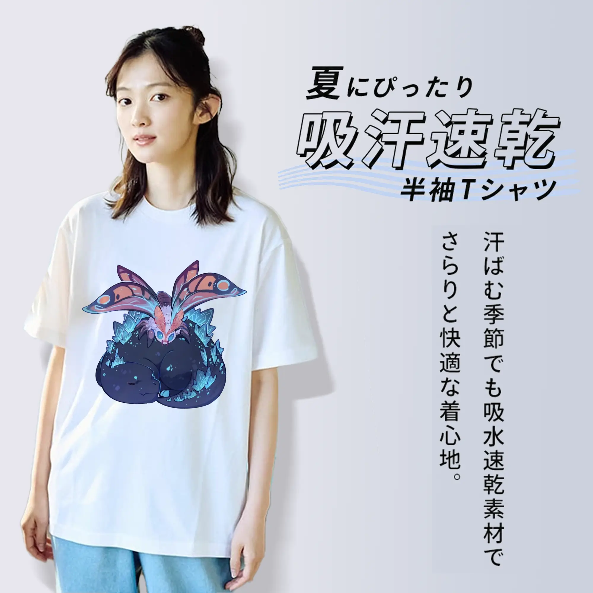 ゴジラとモスラ 守護精霊