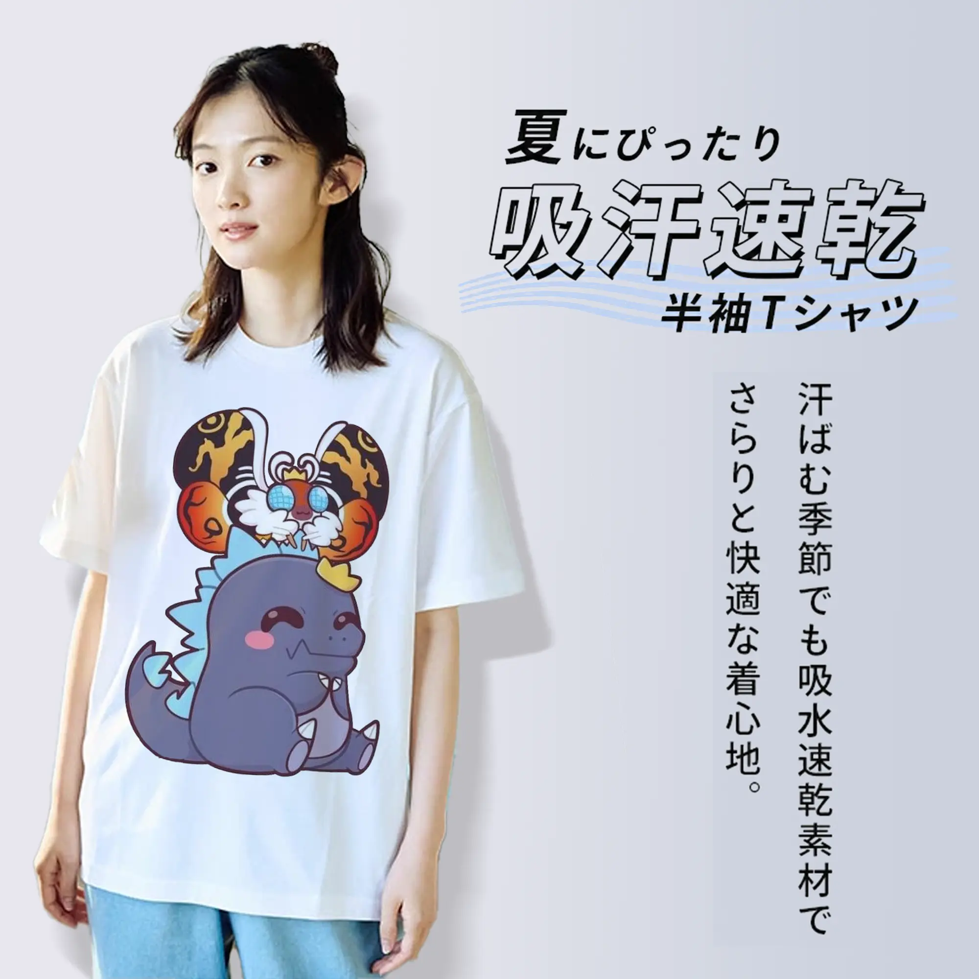 ゴジラとモスラ モスラの守護精霊