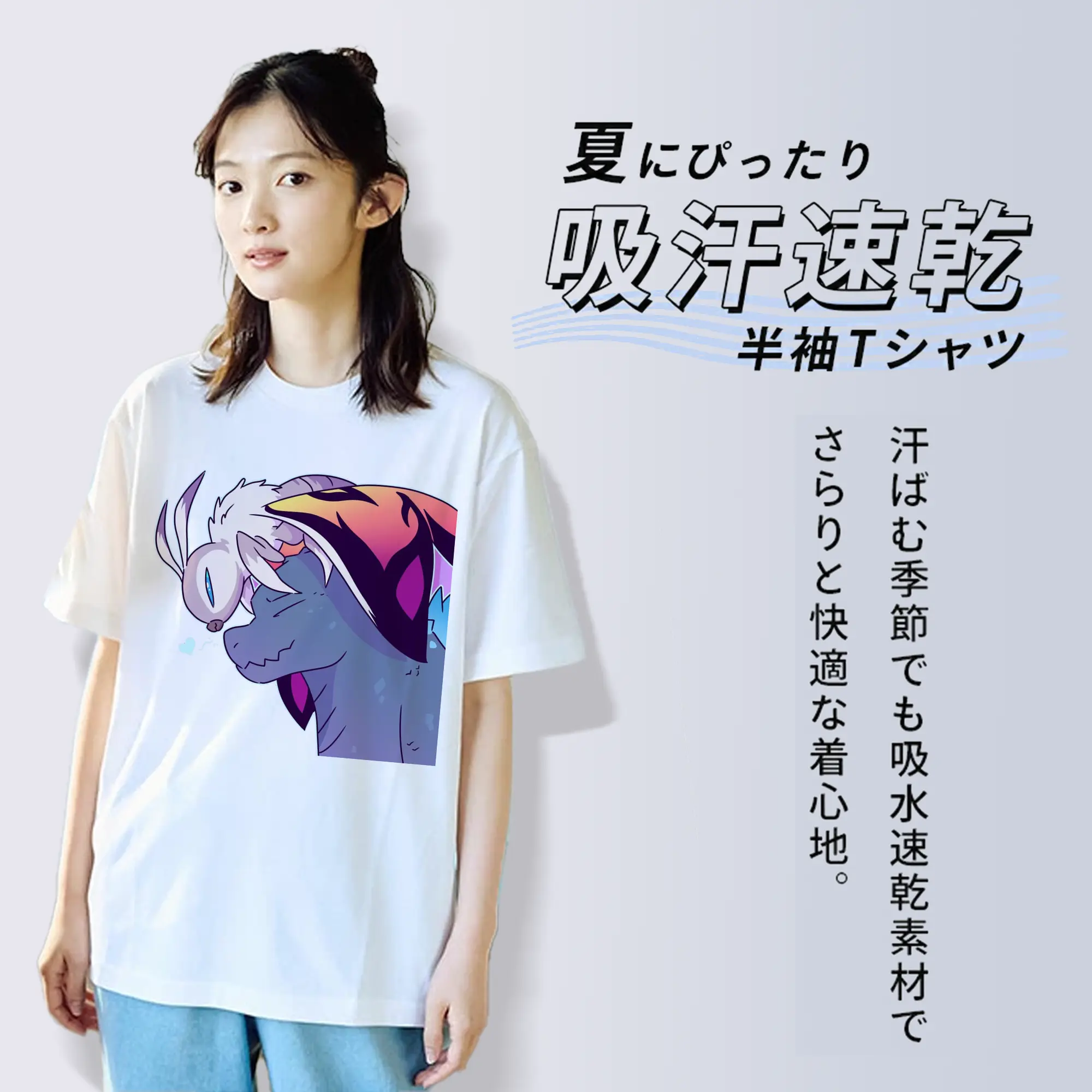 ゴジラとモスラ Mothra