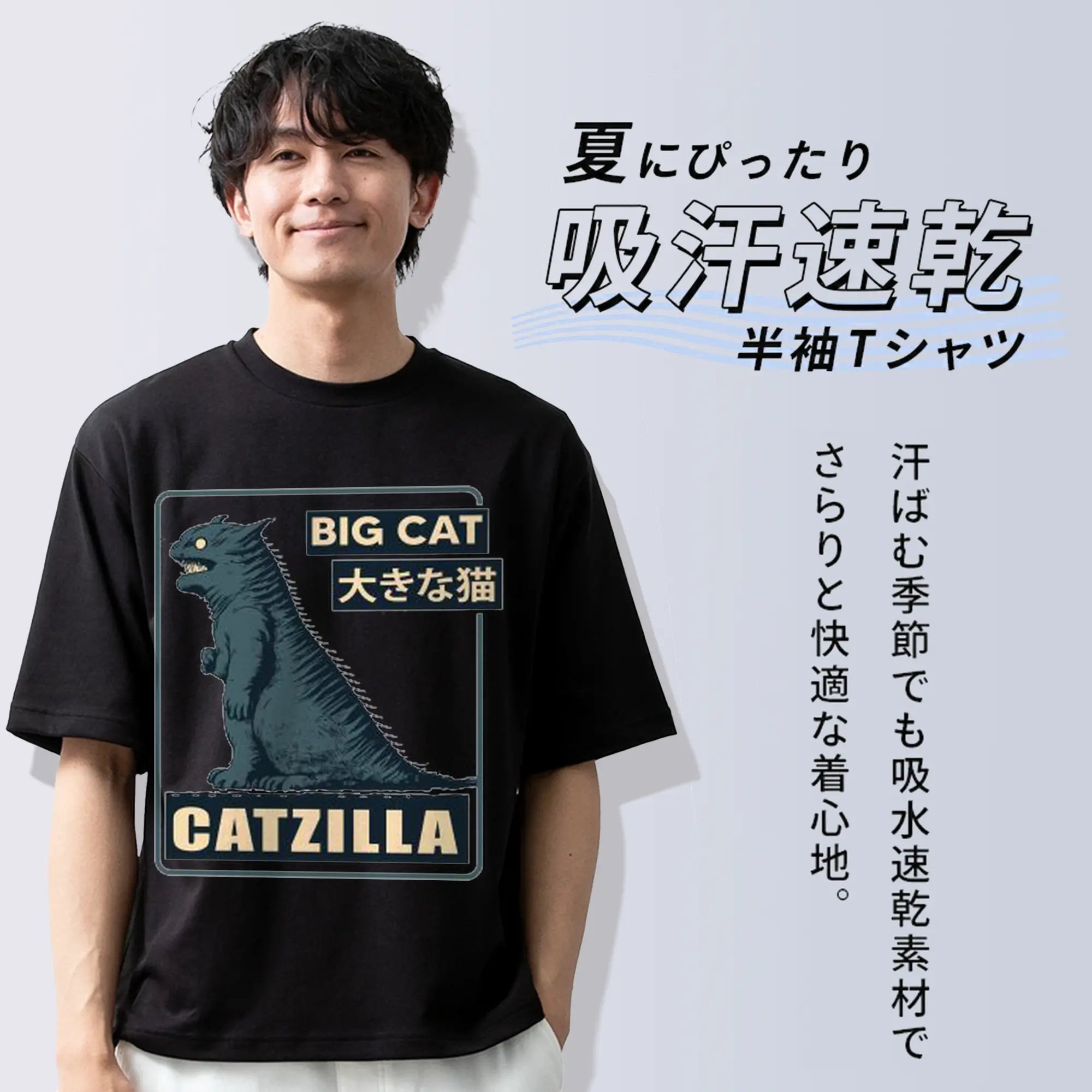 ゴジラ キャットジラ CATZILLA 怪獣ねこ