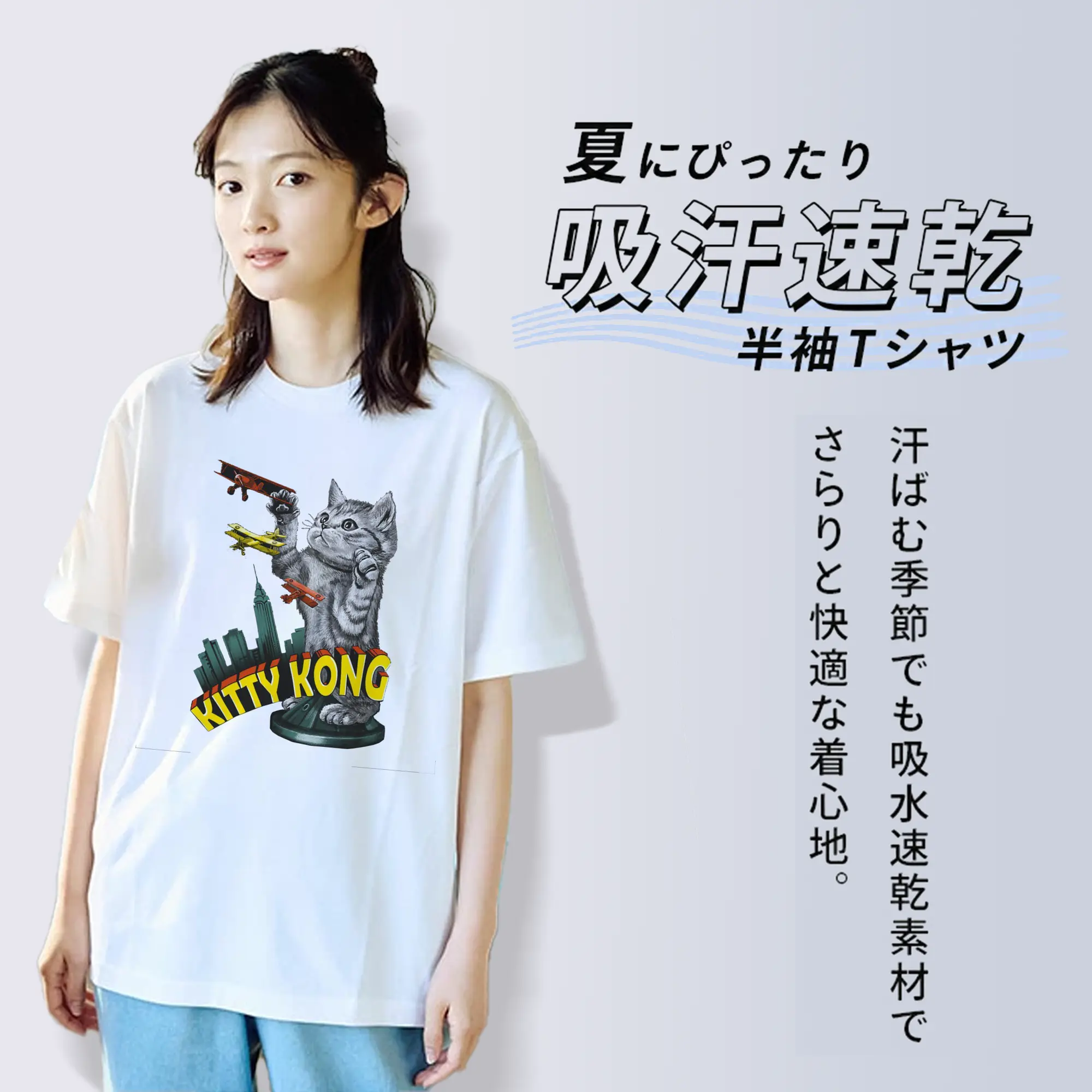 ゴジラ キャットジラ CATZILLA 怪獣ねこ