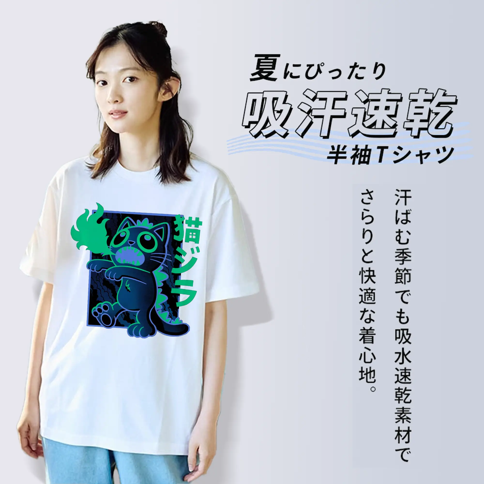 ゴジラ キャットジラ CATZILLA MonsterCat