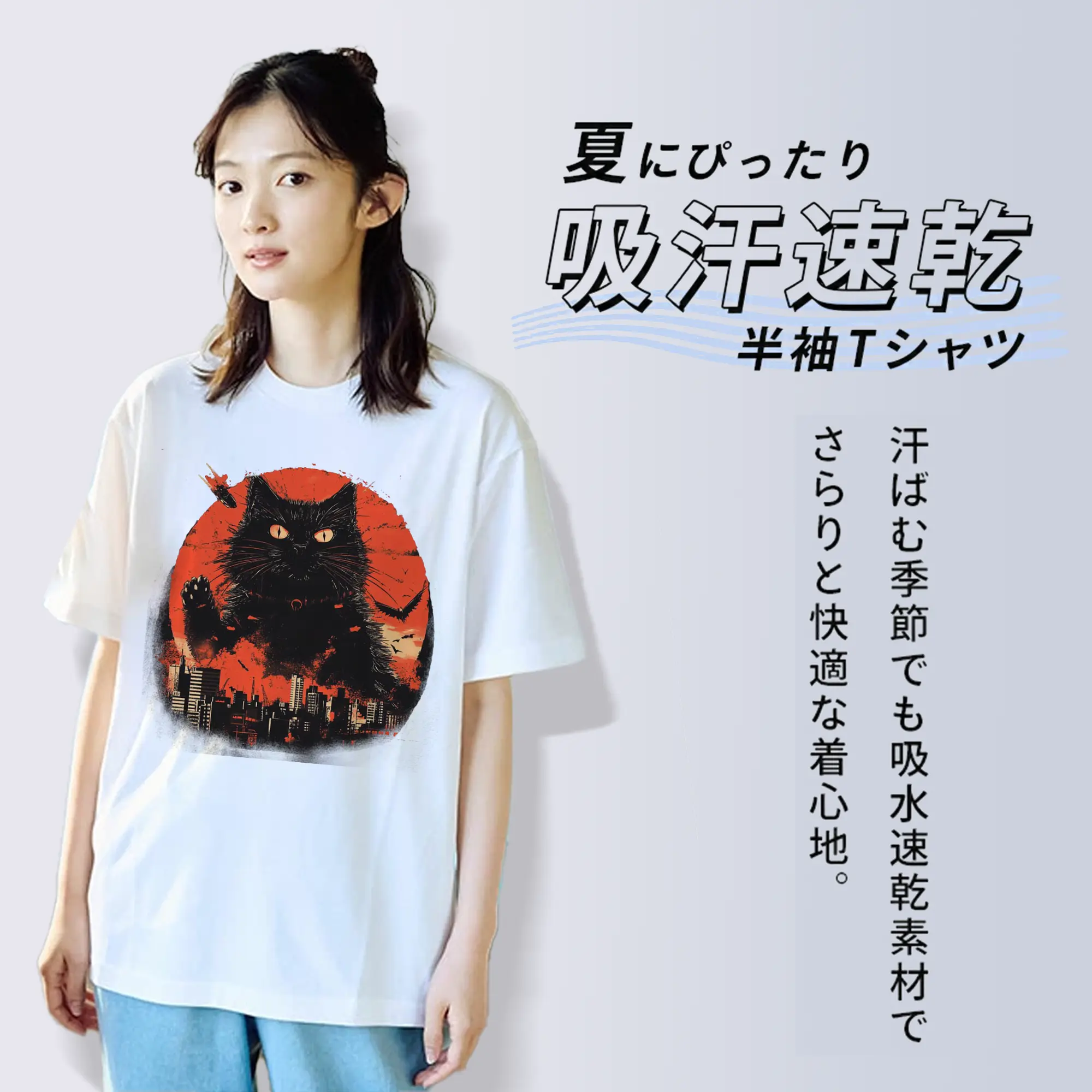 ゴジラ キャットジラ CATZILLA かわいい怪獣