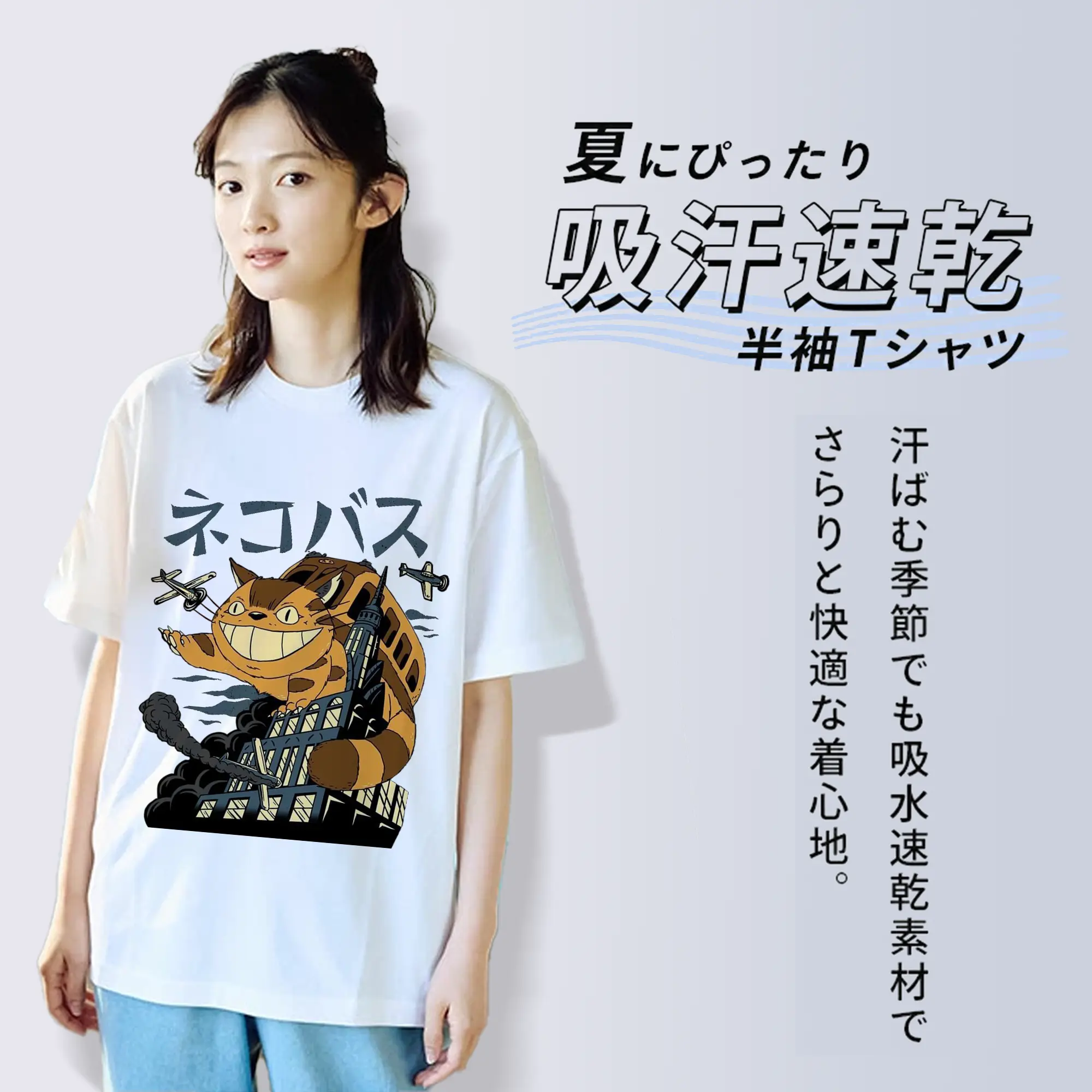 ゴジラ キャットジラ CATZILLA