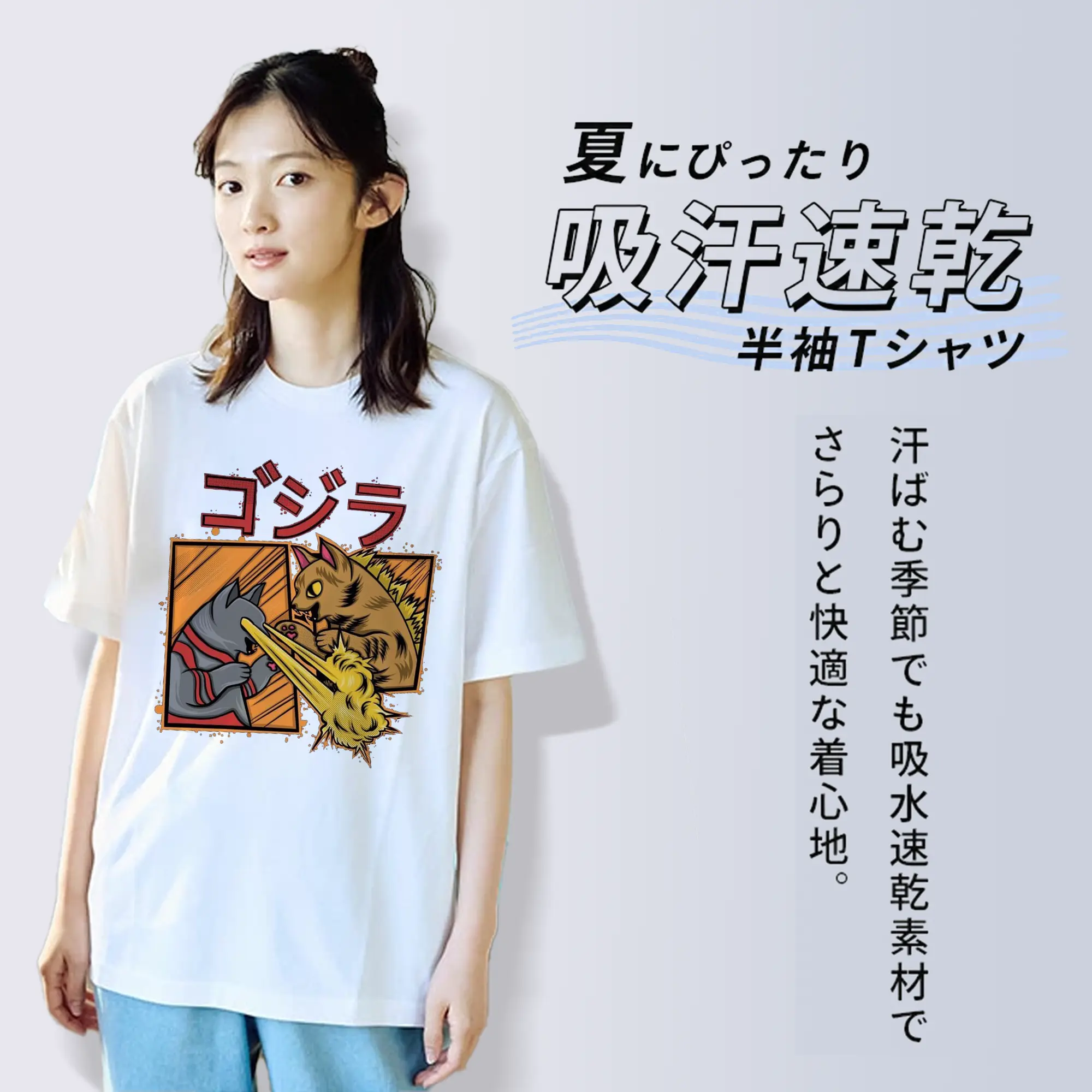 ゴジラ キャットジラ CATZILLA 怪獣ねこ