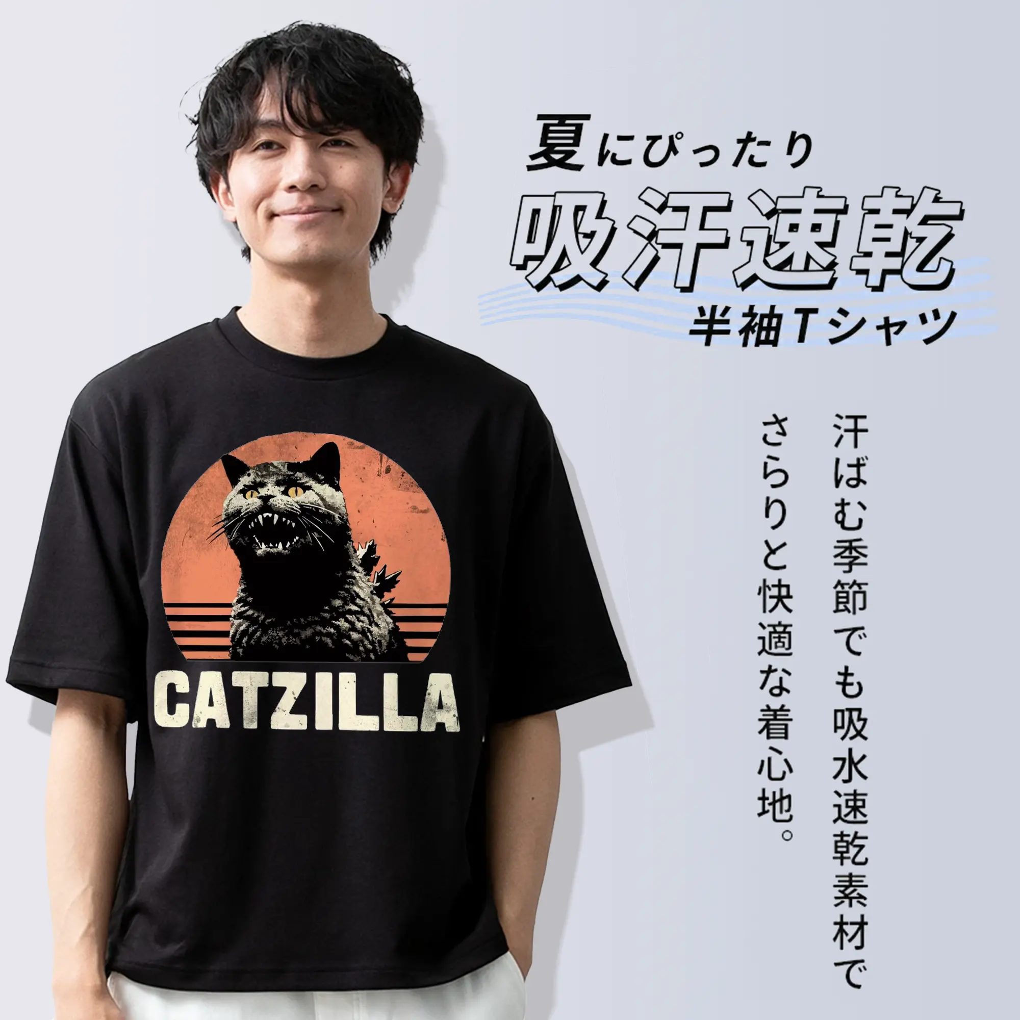 ゴジラ キャットジラ CATZILLA