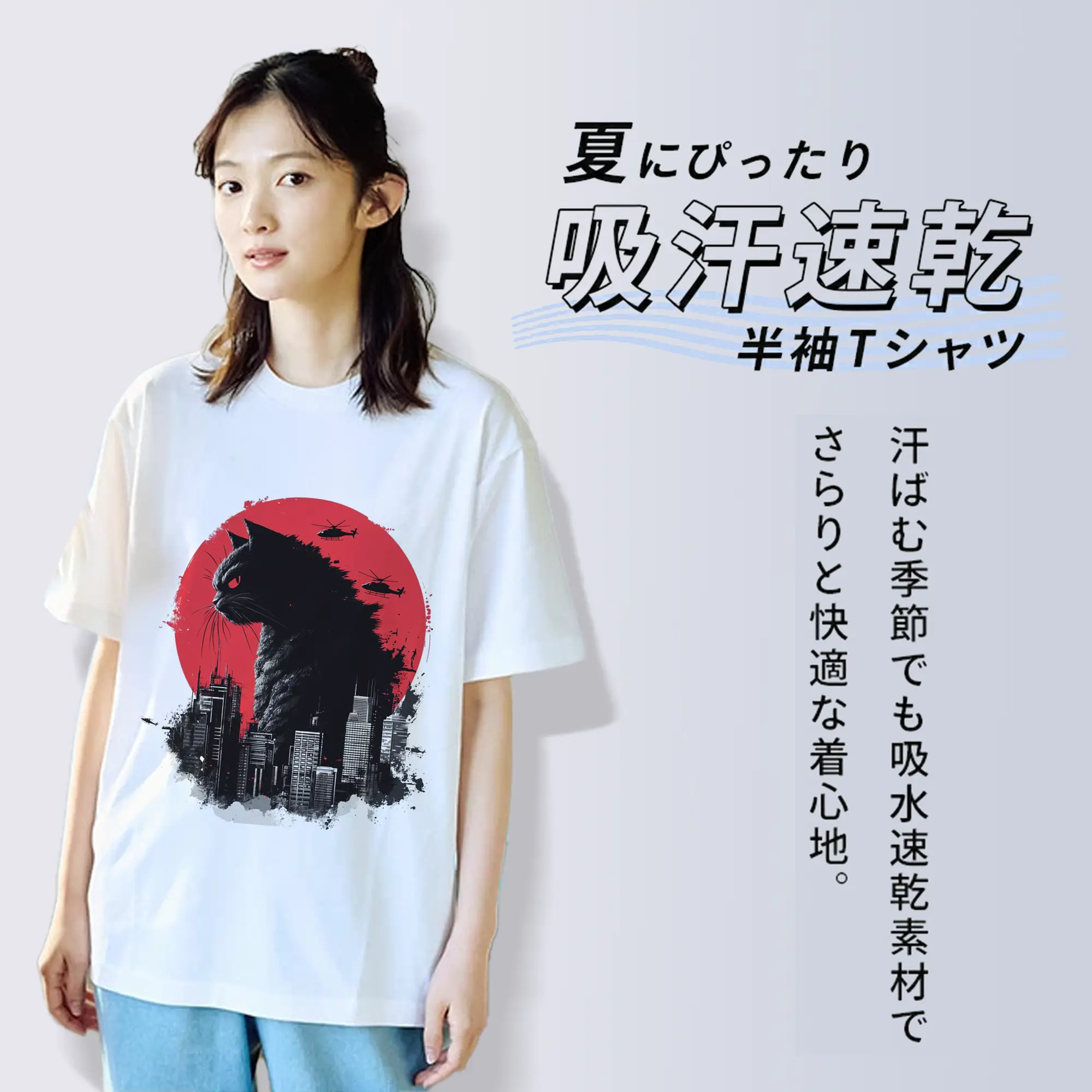 ゴジラ キャットジラ CATZILLA