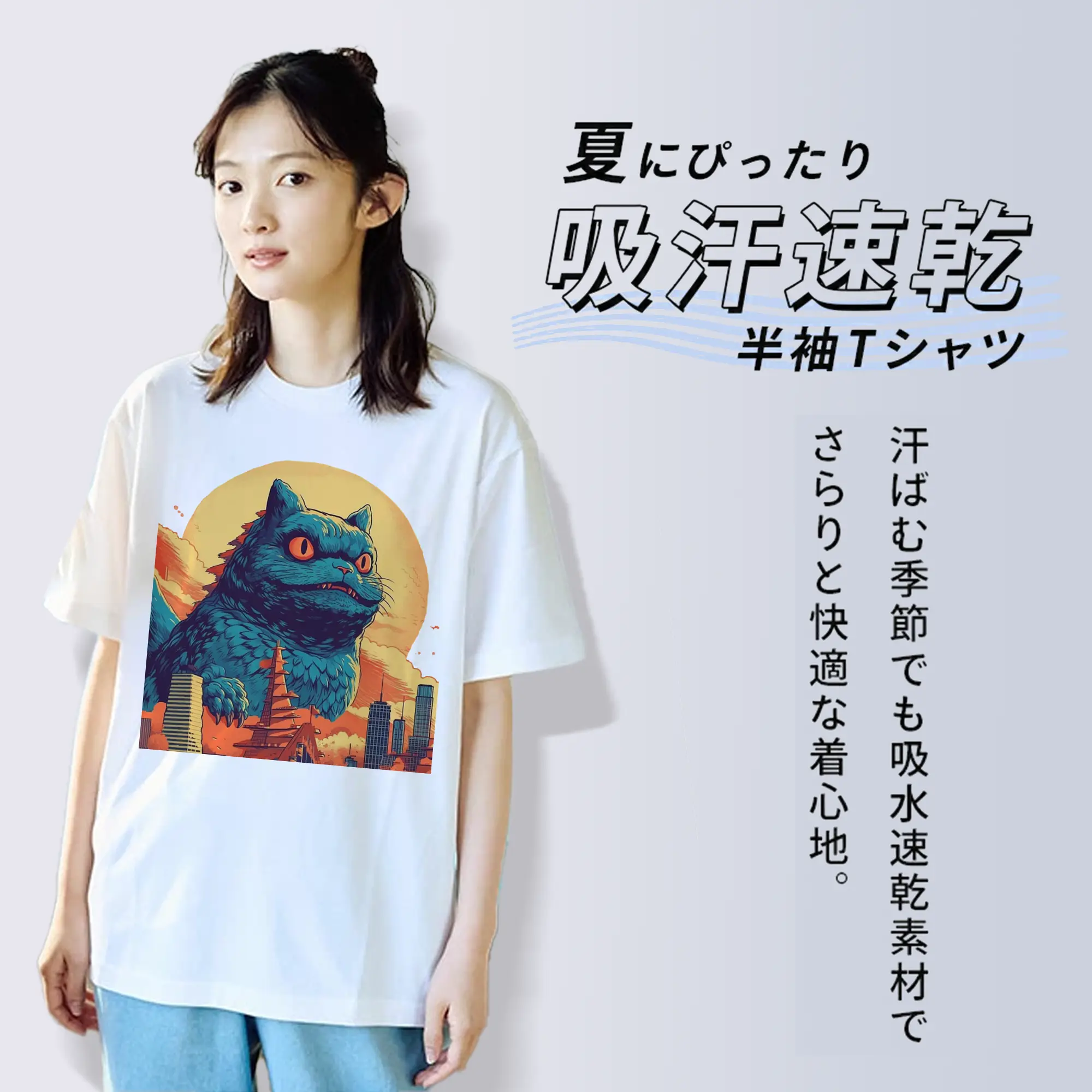 ゴジラ キャットジラ CATZILLA