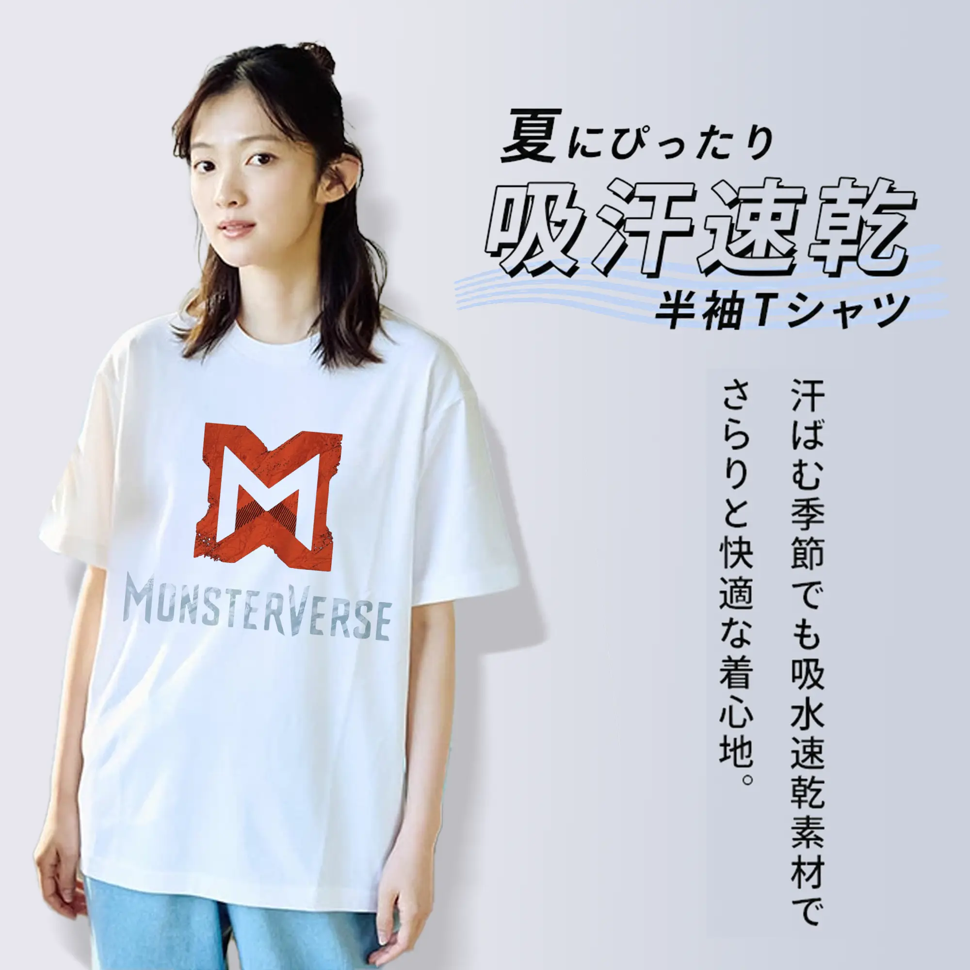 ゴジラ シンプルロゴ